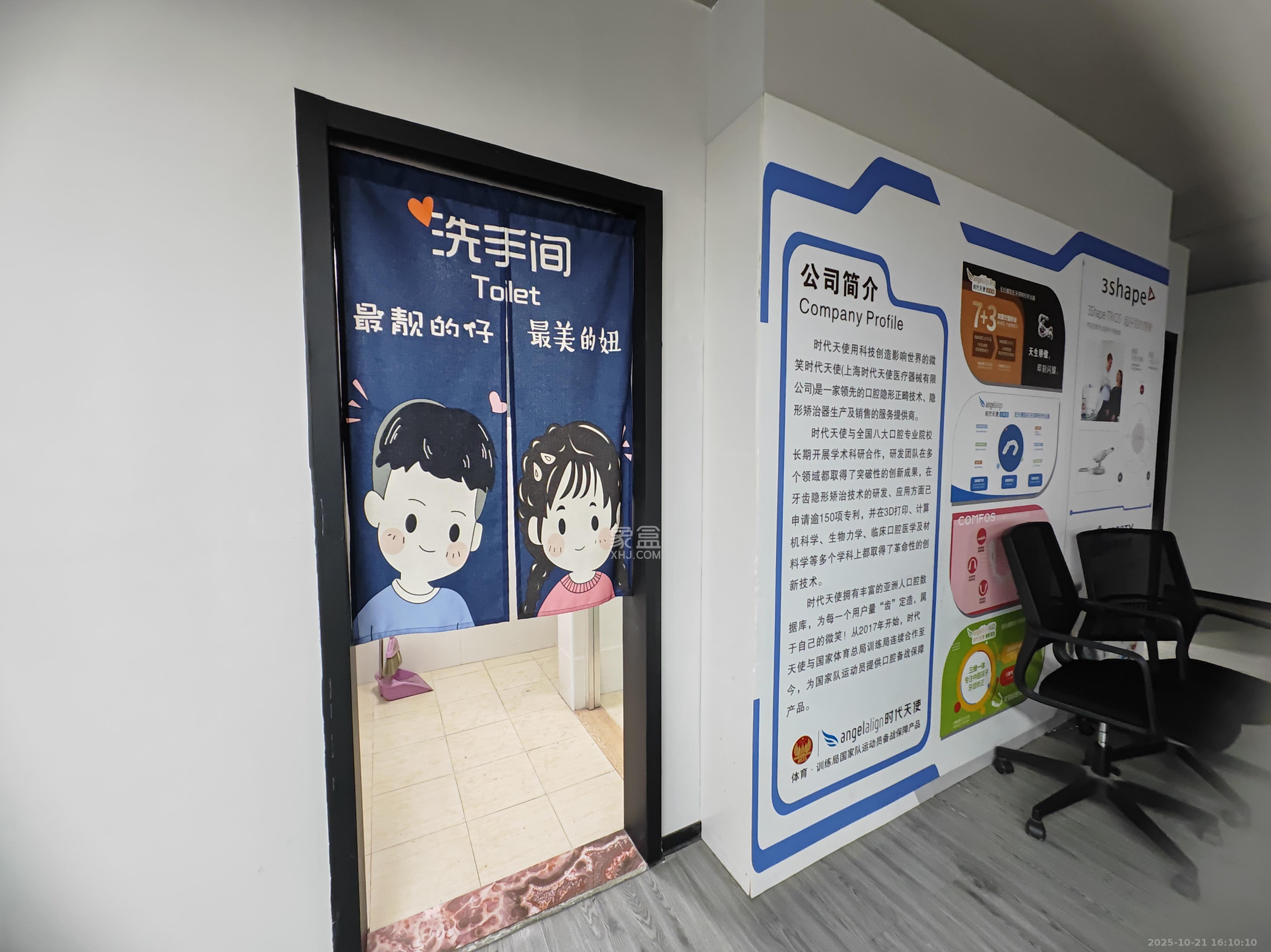 兴威名座  6室2厅2卫    3900.0元/月室内图