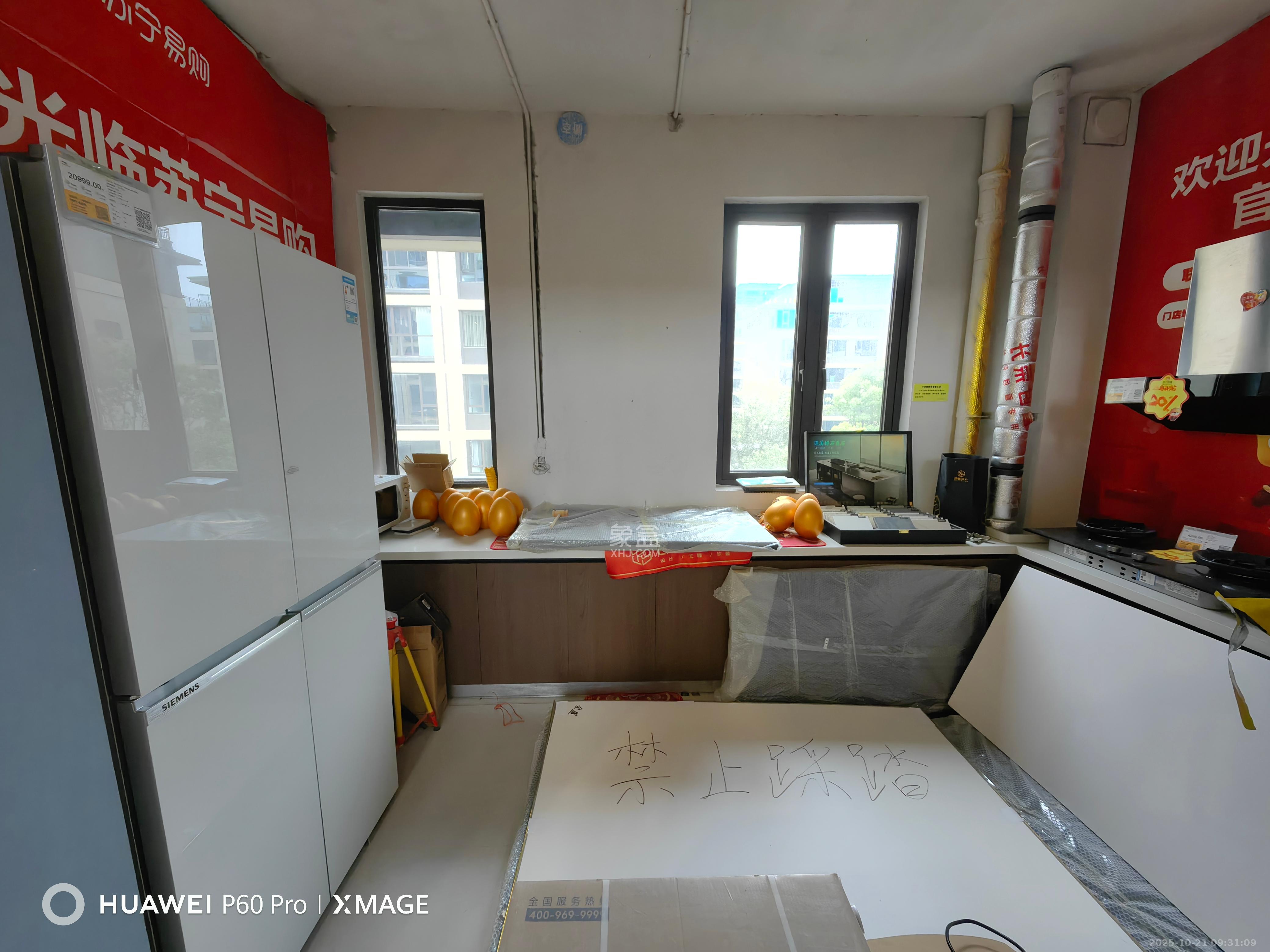 时代建发和著  1室0厅0卫    5000.0元/月室内图