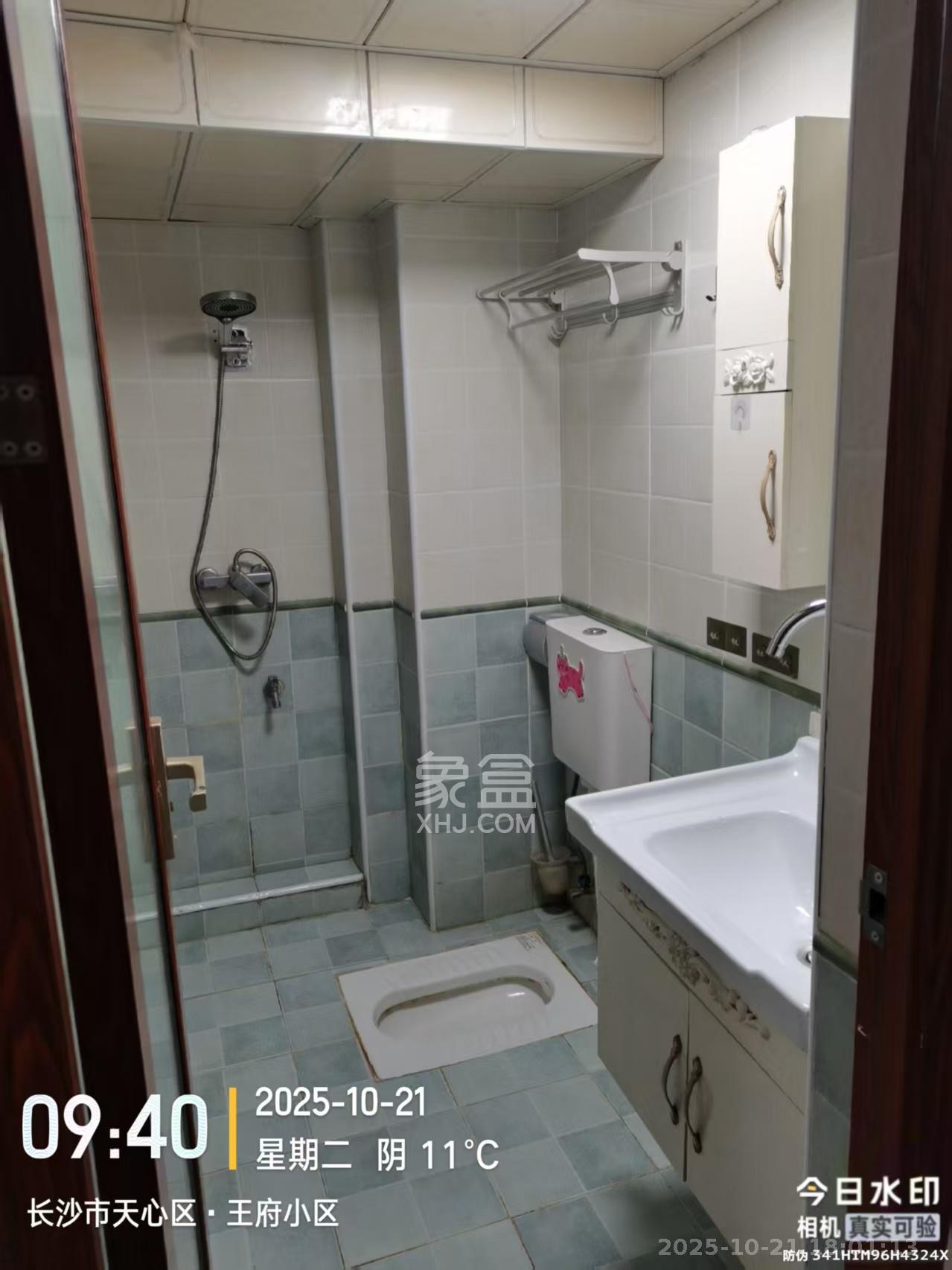 王府井公寓（福源公寓）  1室1厅1卫    1600.0元/月室内图