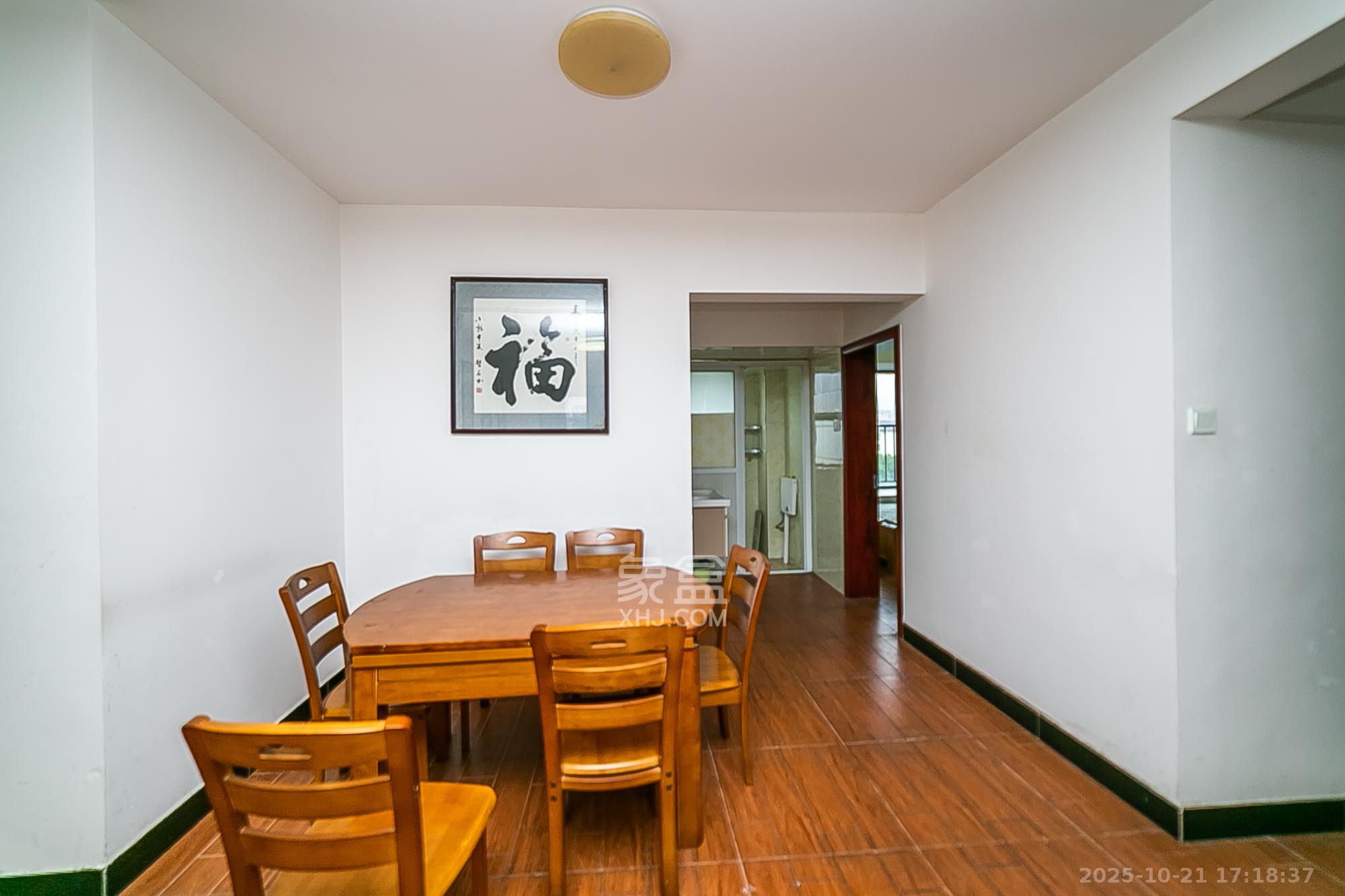 天鸿天府（天鸿中央大院）  4室2厅1卫    120.0万客厅