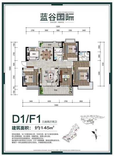 青龙湾（蓝谷小镇）  4室2厅2卫    38.0万