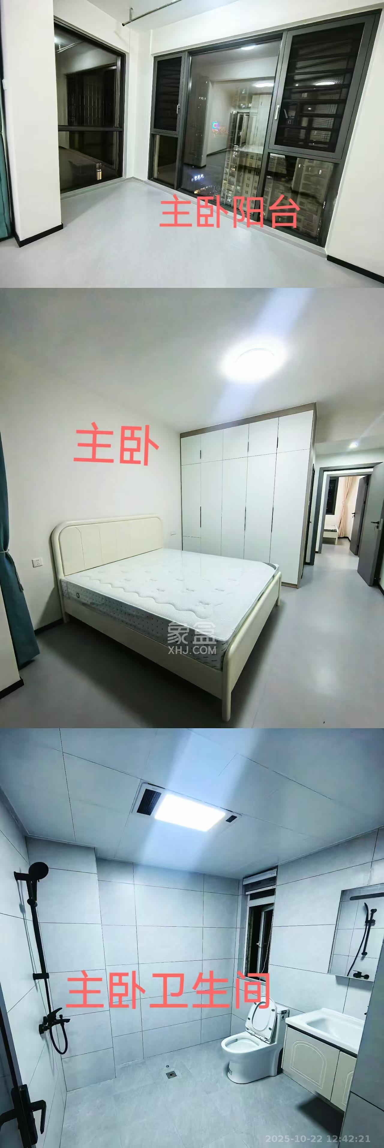 星城新宇川河苑  3室2厅2卫    2600.0元/月室内图
