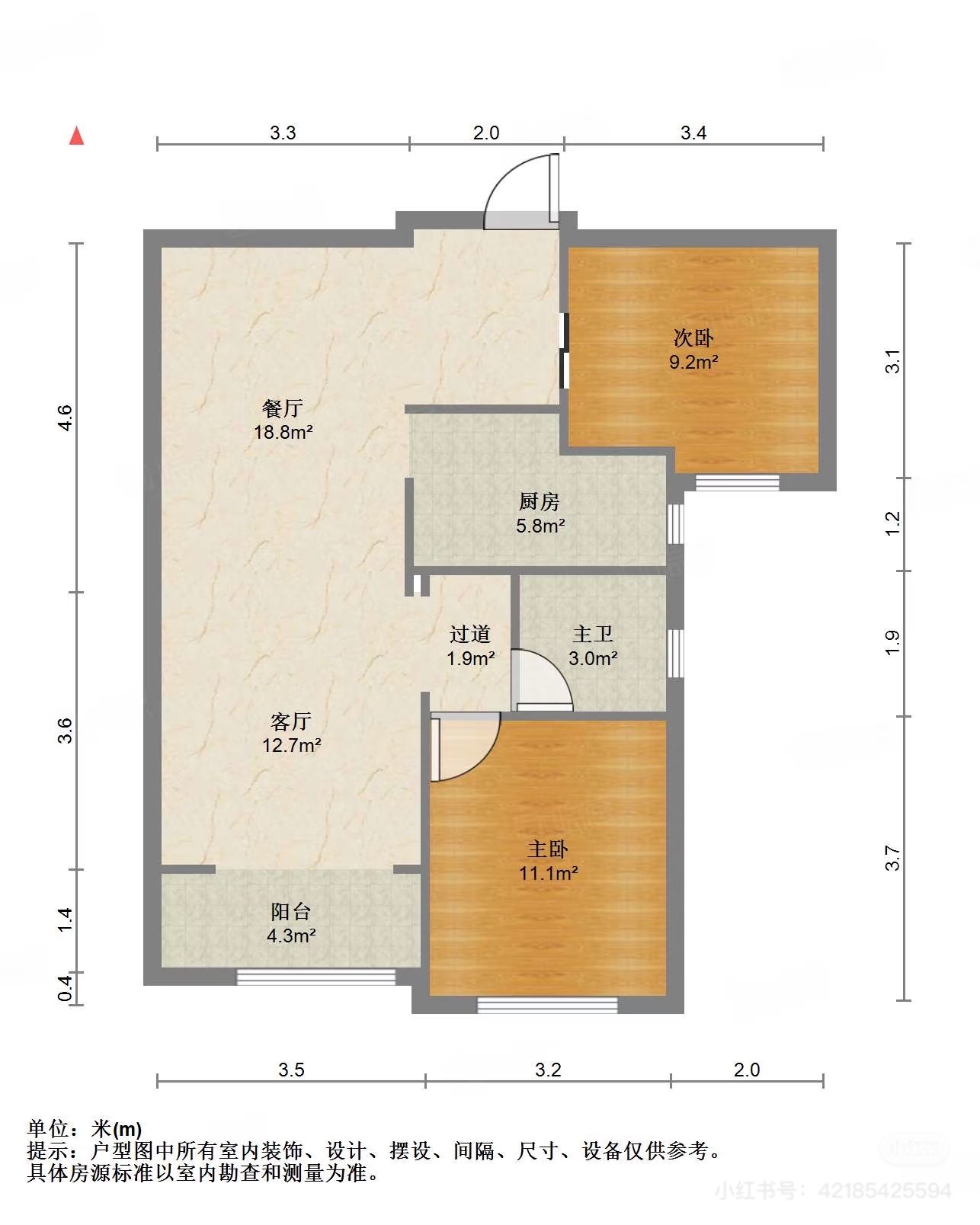 东驿竹园  2室2厅1卫    2000.0元/月户型图