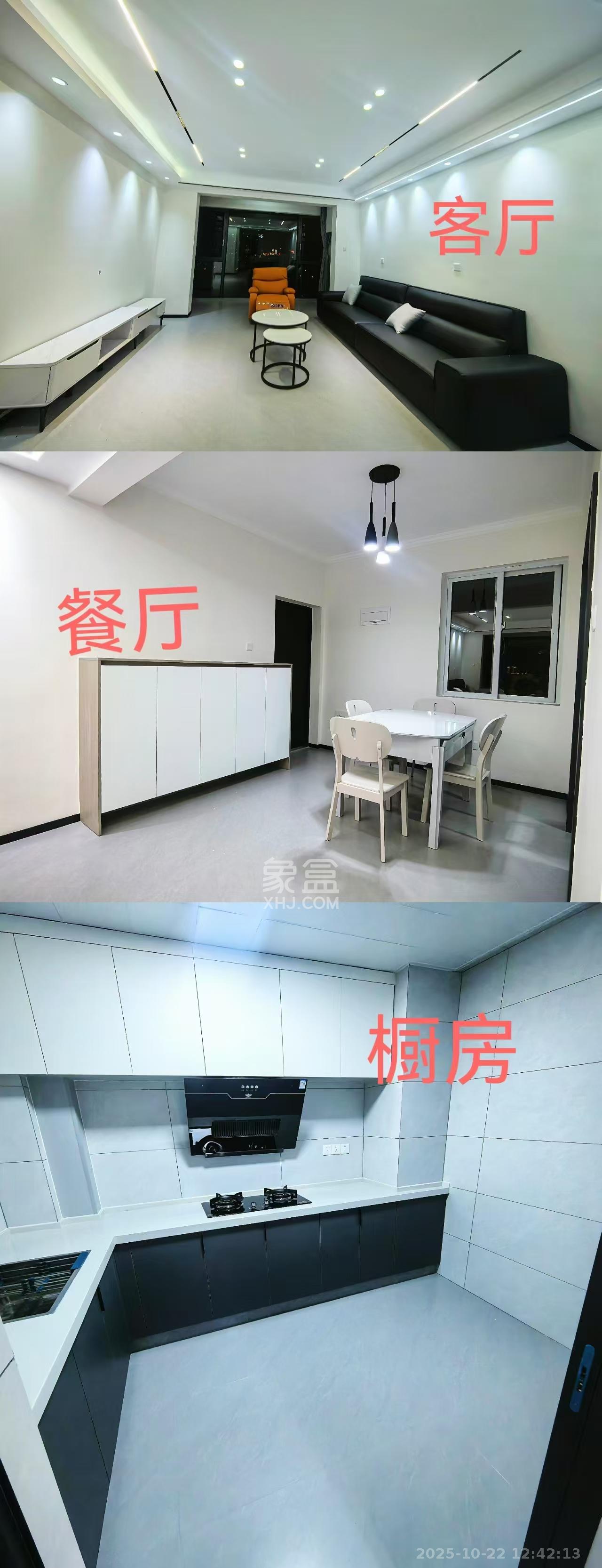 星城新宇川河苑  3室2厅2卫    2600.0元/月