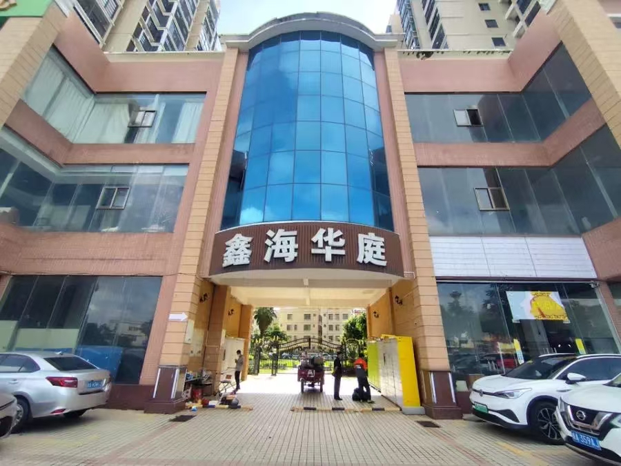 鑫海华庭  1室1厅1卫    44.07万