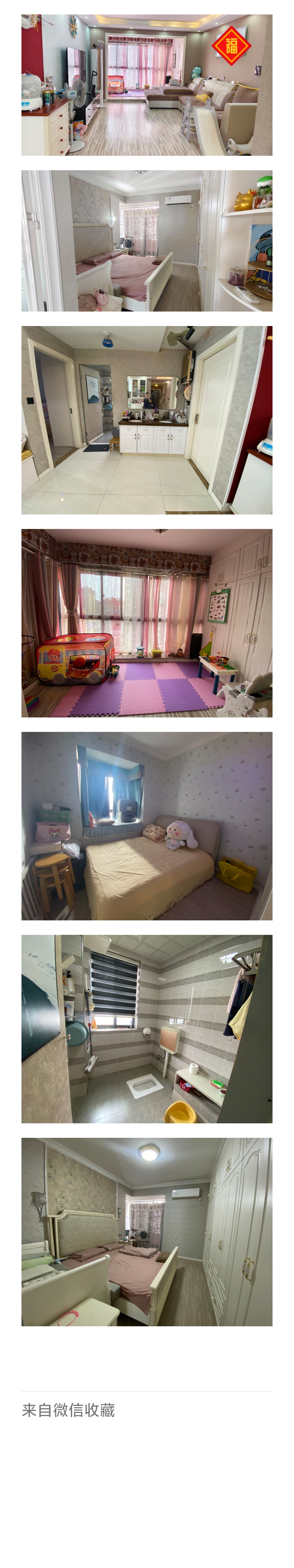 丽景雅苑  1室2厅2卫    40.0万户型图