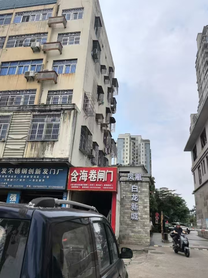 凤凰白龙新城  3室2厅2卫    102.81万室内图