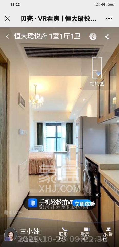 恒大珺悦府 1室1厅1卫 1600.0元/月 恒大珺悦府 1室1厅1卫 1600.0元/月室内图