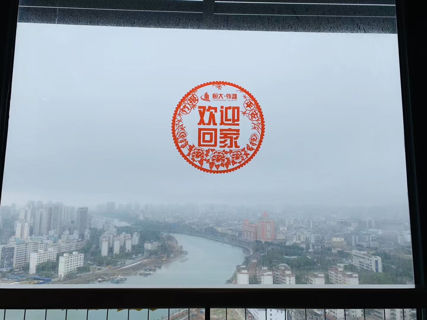 恒大外滩 1室1厅1卫 2300.0元/月 恒大外滩 1室1厅1卫 2300.0元/月室内图