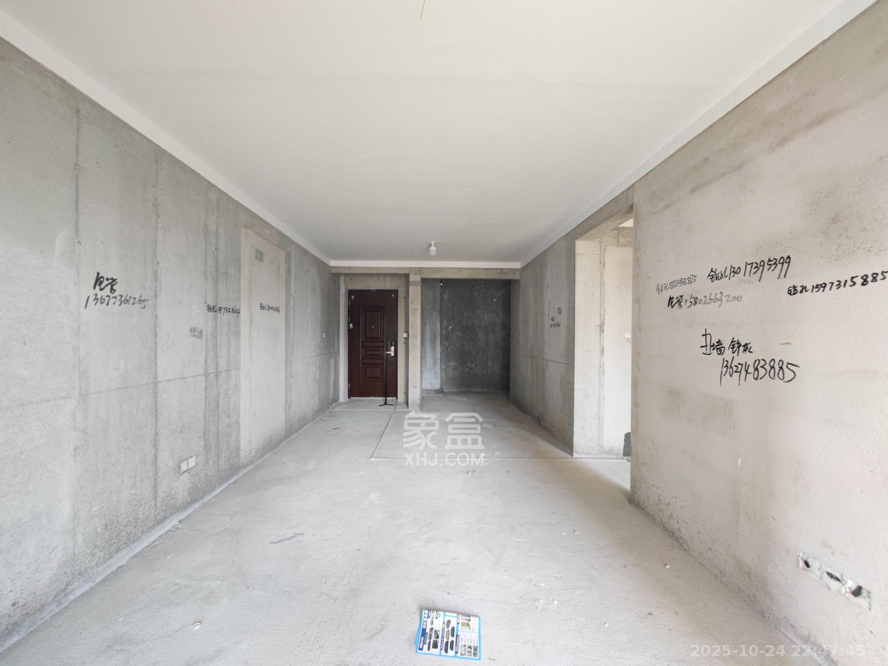 远洋红星天铂一期  3室2厅1卫    85.0万