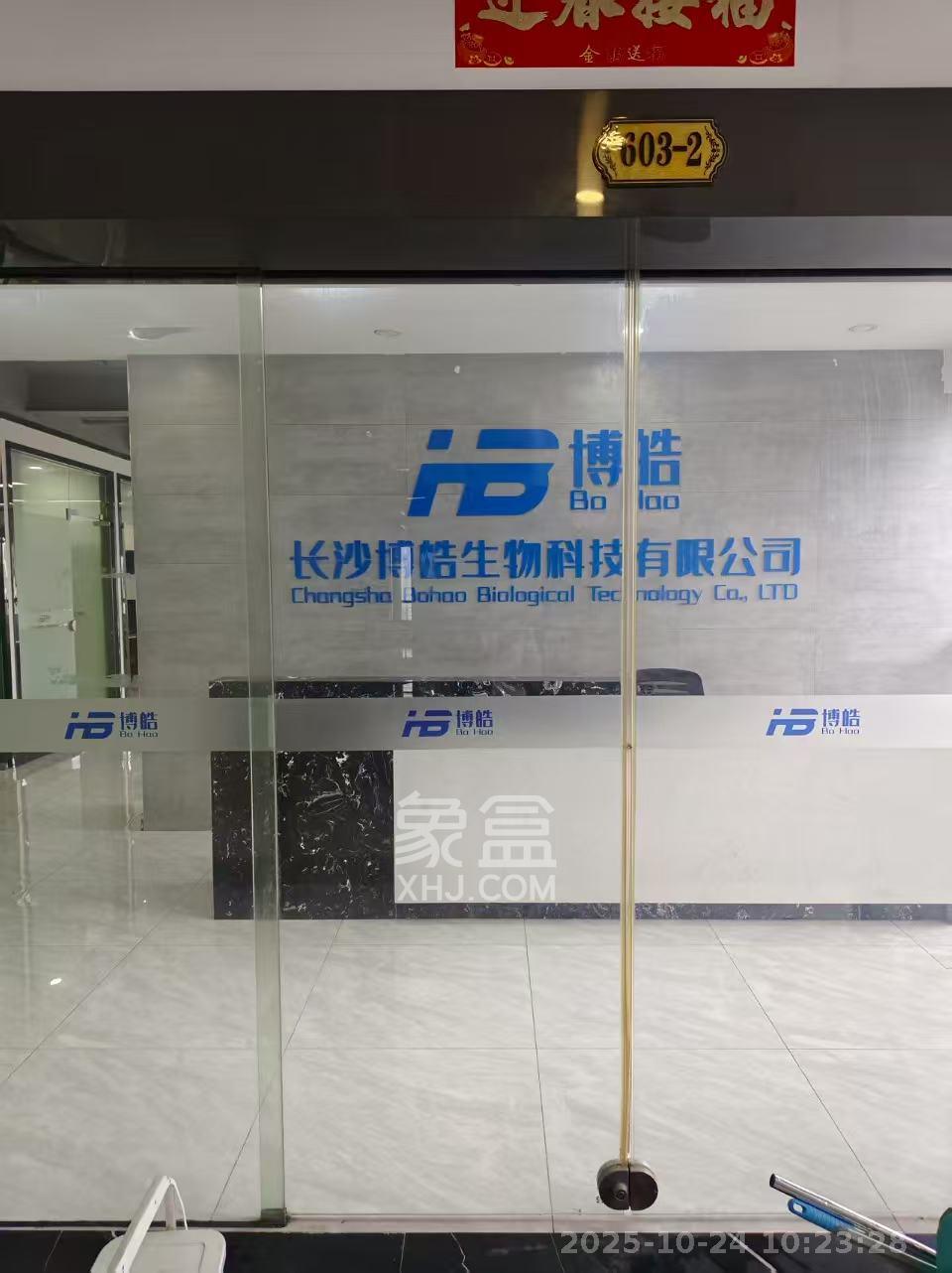 麓谷新长海中心   200.0㎡      6500.0元/月室内图