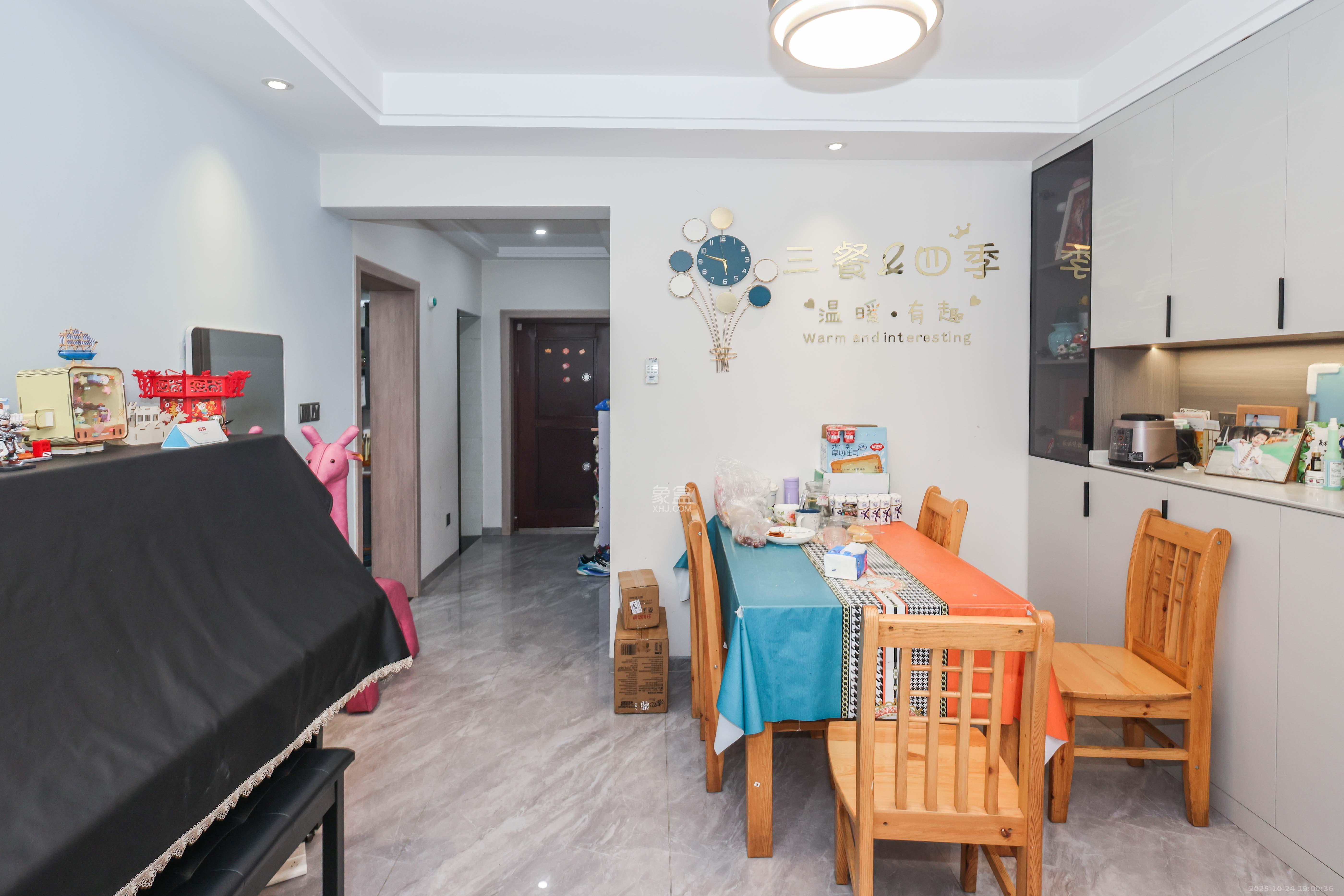 旭辉御府  3室2厅1卫    88.8万客厅