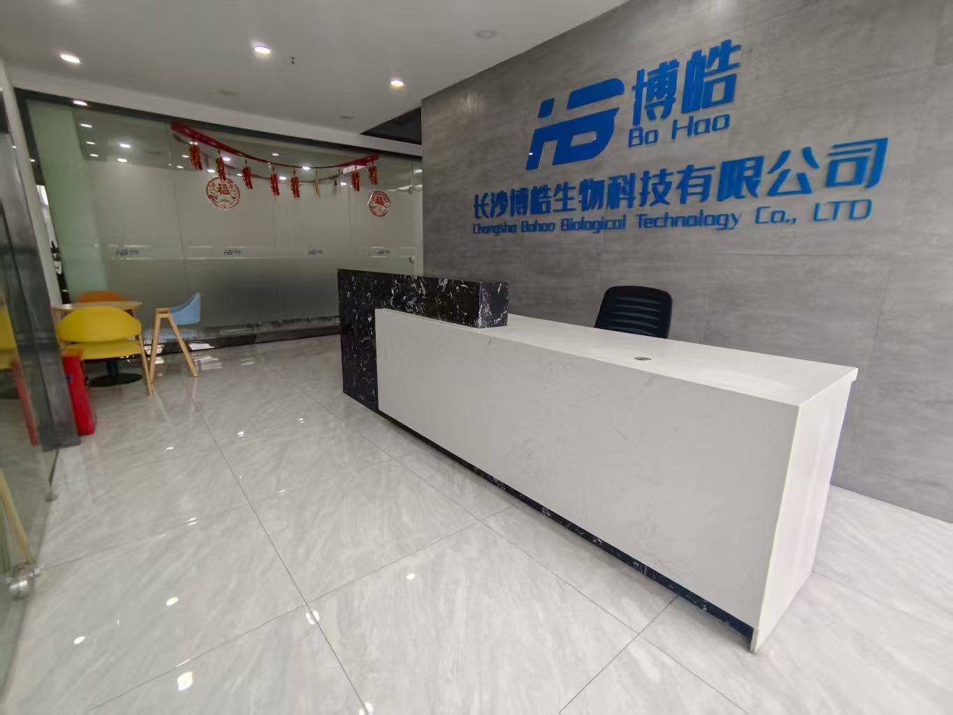 麓谷新长海中心   200.0㎡      6500.0元/月小区图