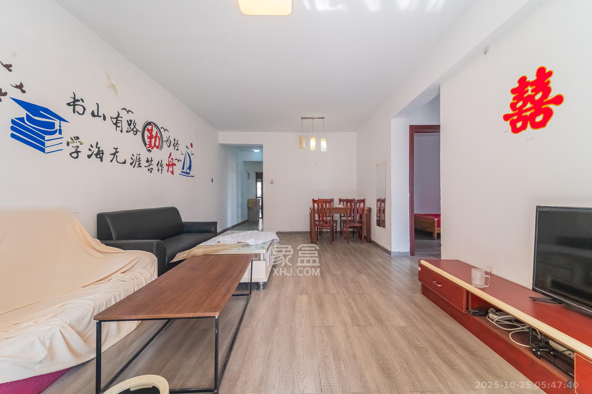 华润凤凰城二期  2室2厅1卫    50.0万客厅