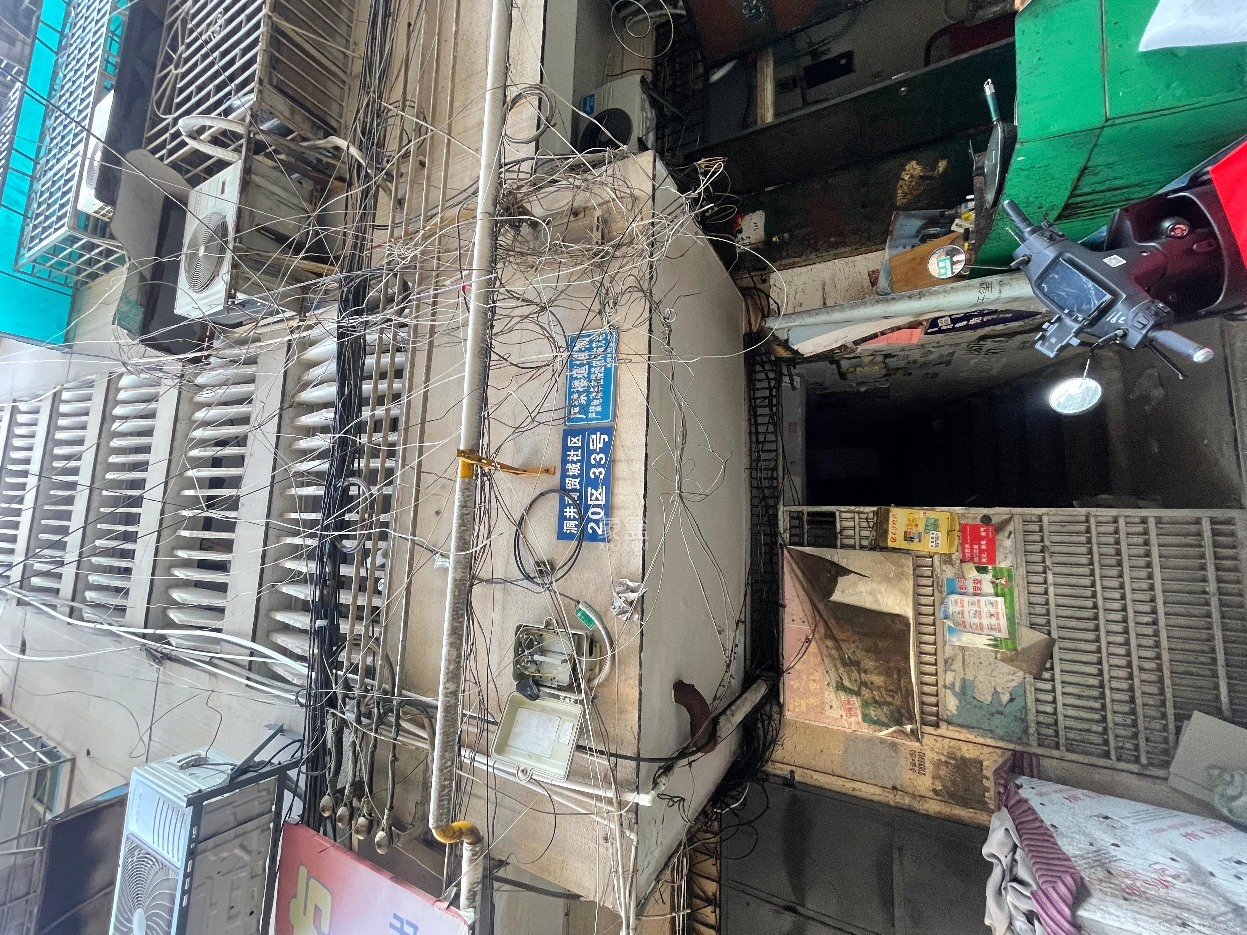 洞井商贸城  4室2厅1卫    1700.0元/月室内图