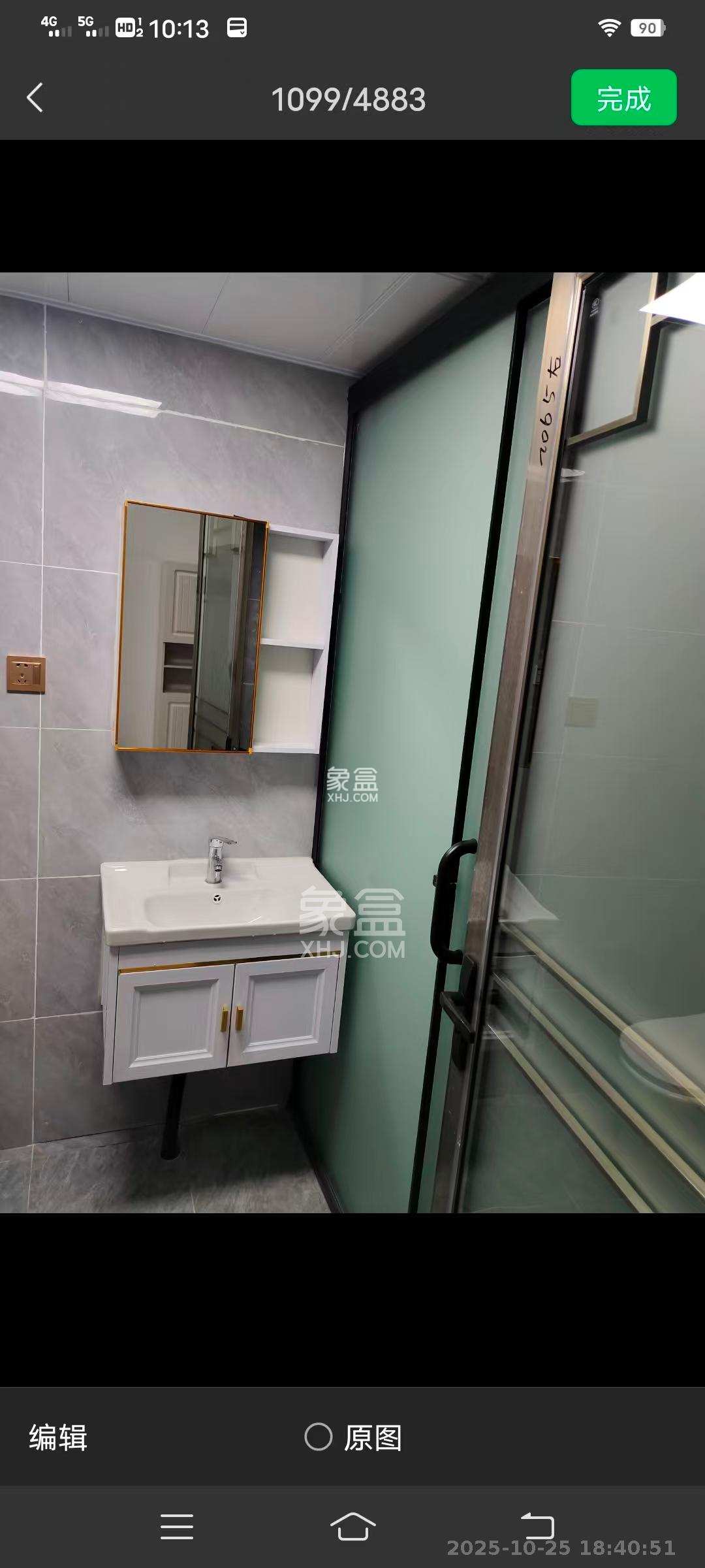 日盛湖湘花苑  1室1厅1卫    1500.0元/月 日盛湖湘花苑  1室1厅1卫    1500.0元/月室内图