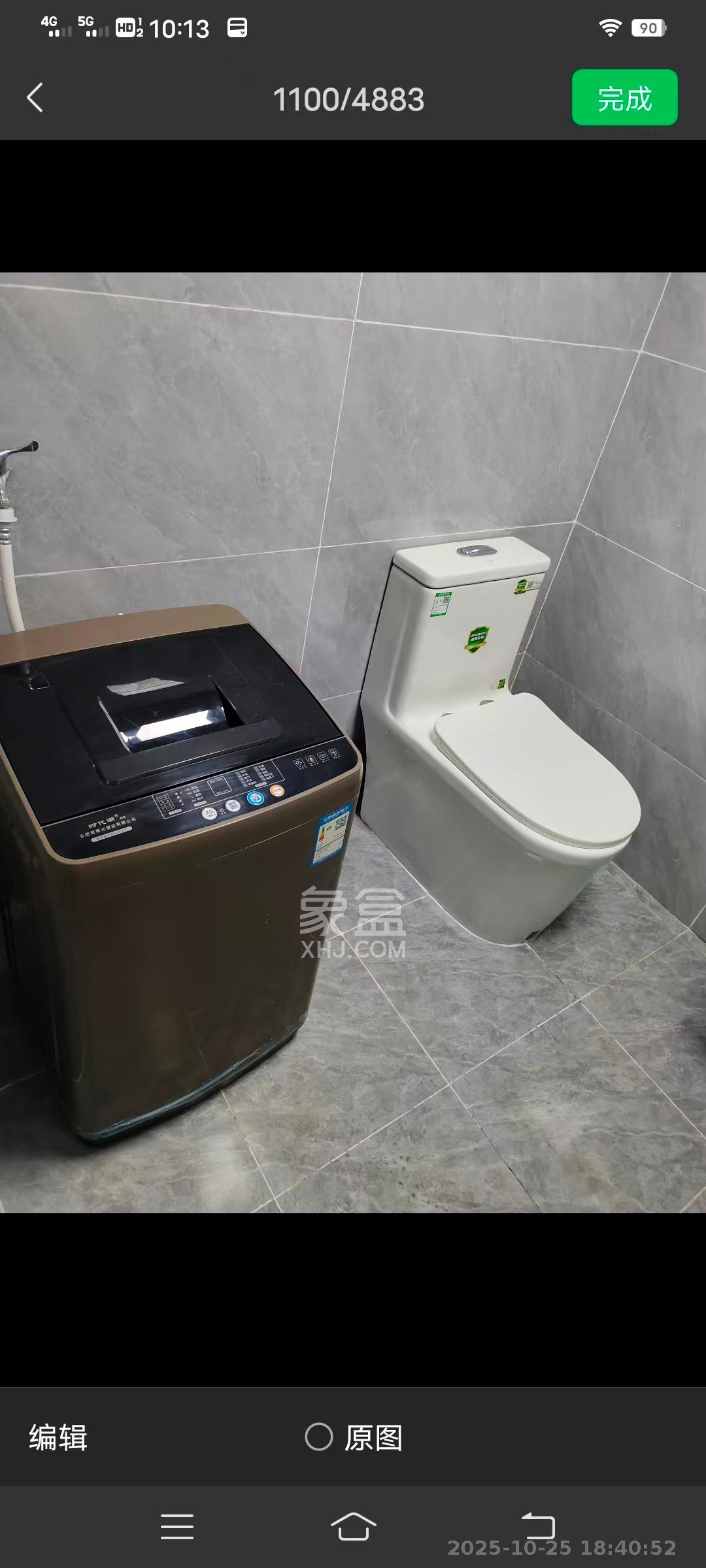 日盛湖湘花苑  1室1厅1卫    1500.0元/月室内图