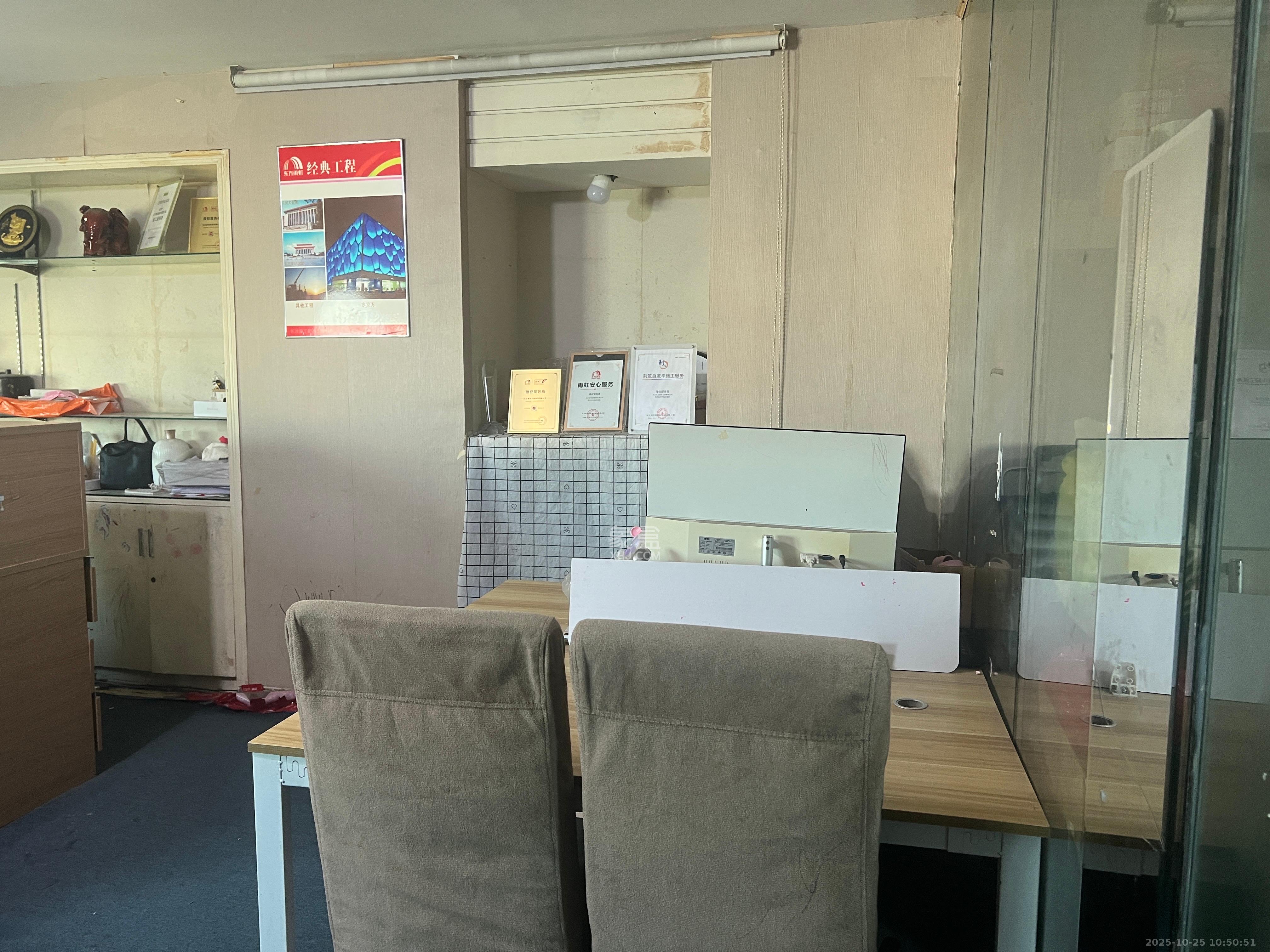 凯华大厦   57.0㎡      2650.0元/月