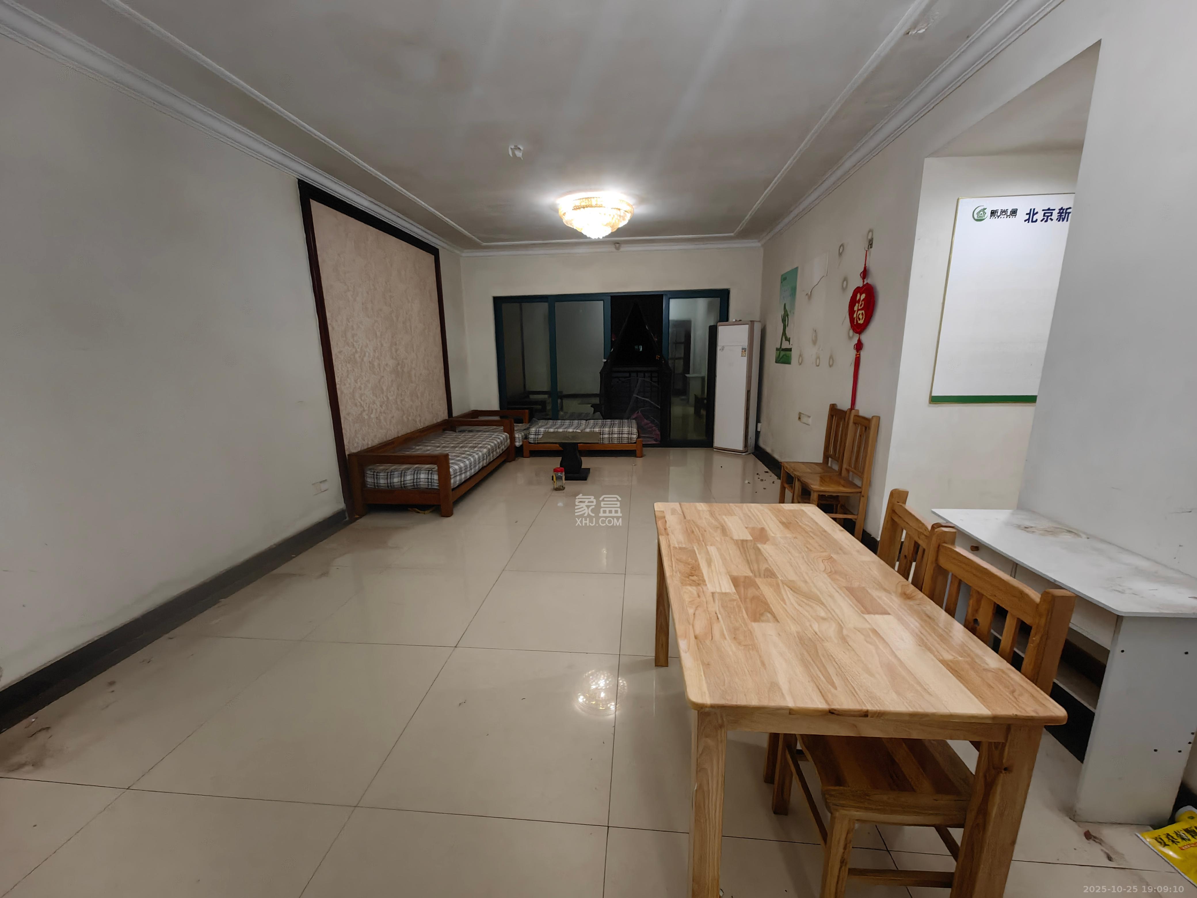 恒大名都  3室2厅2卫    1600.0元/月