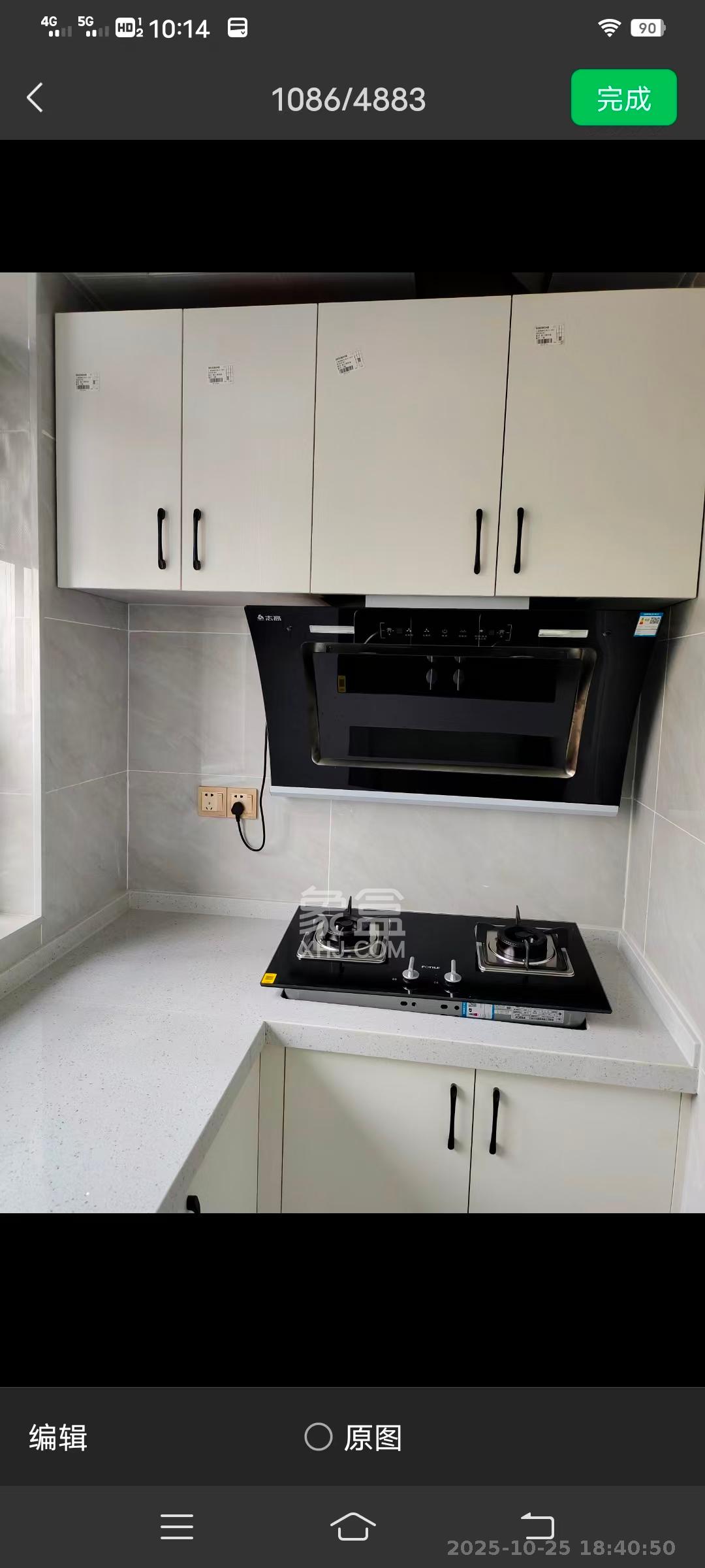 日盛湖湘花苑  1室1厅1卫    1500.0元/月室内图