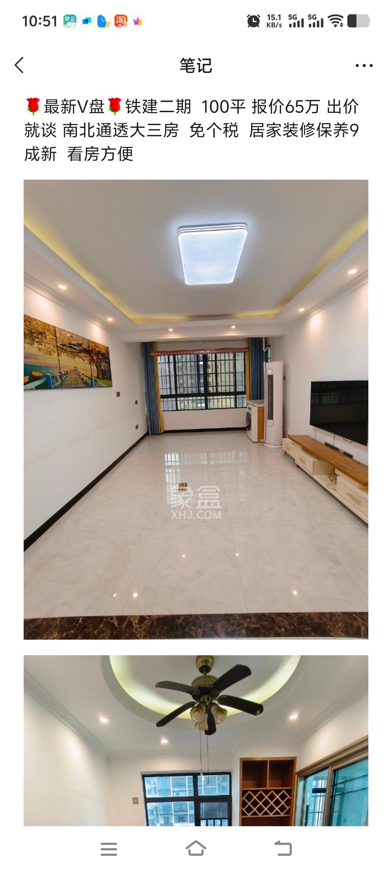 中国铁建国际城二期  3室2厅1卫    1800.0元/月 中国铁建国际城二期  3室2厅1卫    1800.0元/月室内图