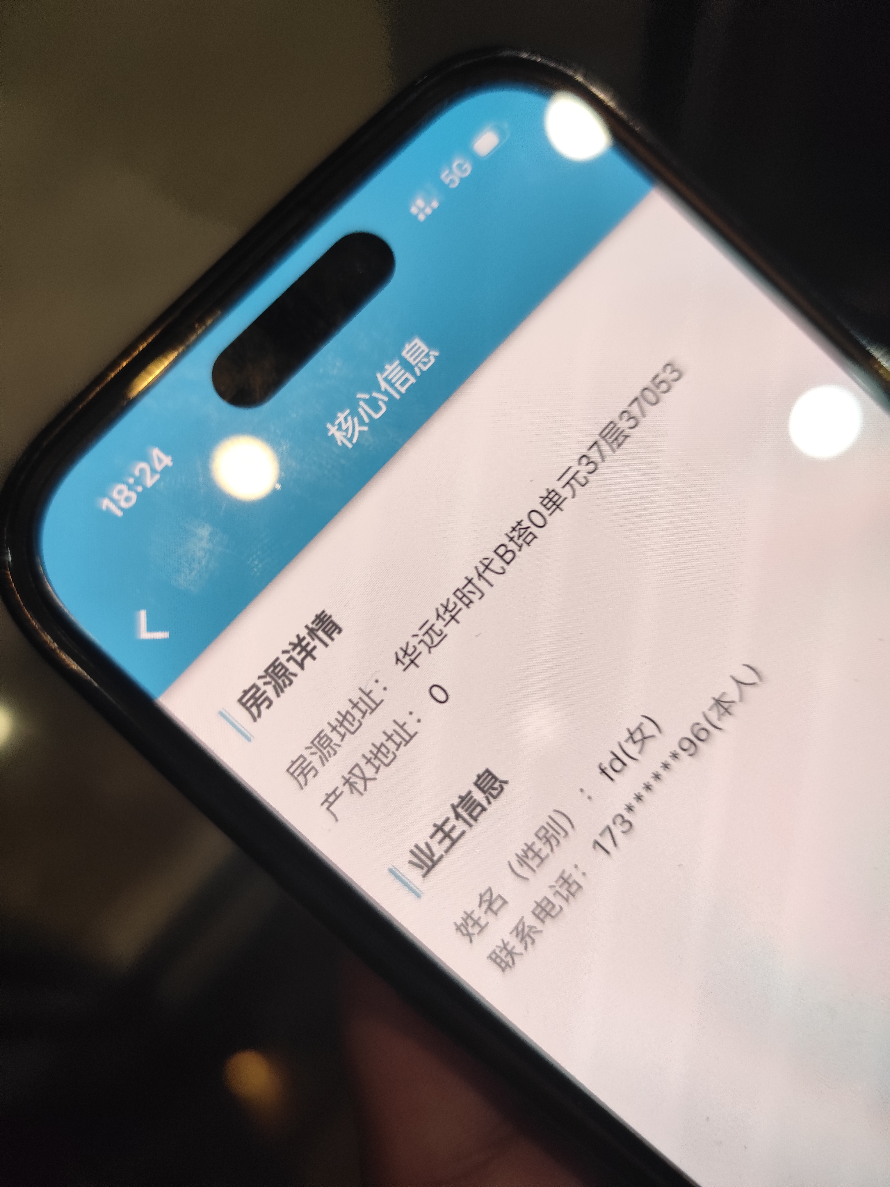 先锋新宇  1室0厅0卫    1700.0元/月 先锋新宇  1室0厅0卫    1700.0元/月户型图