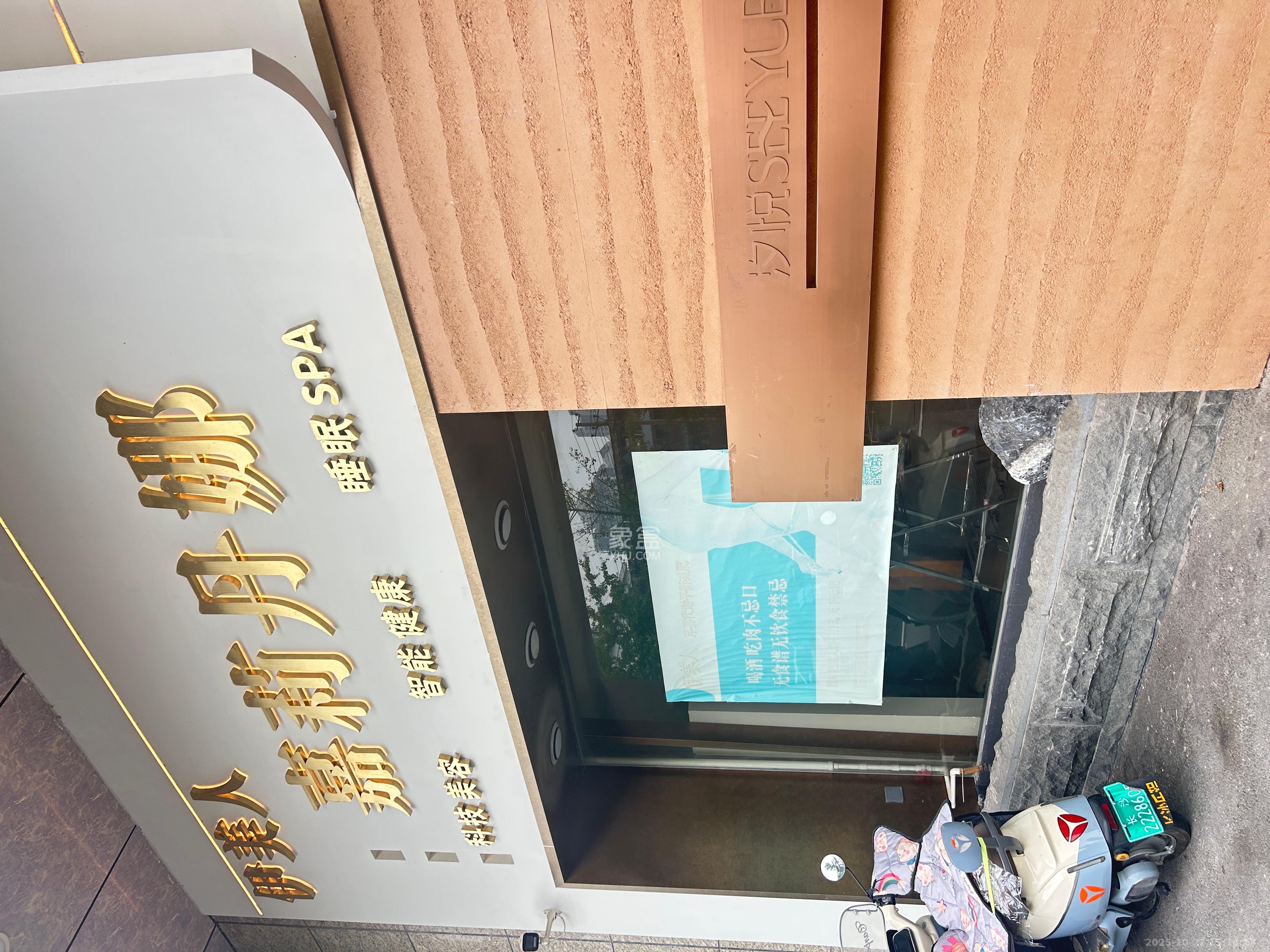 复地崑玉国际一期   33.95㎡      6000.0元/月室内图