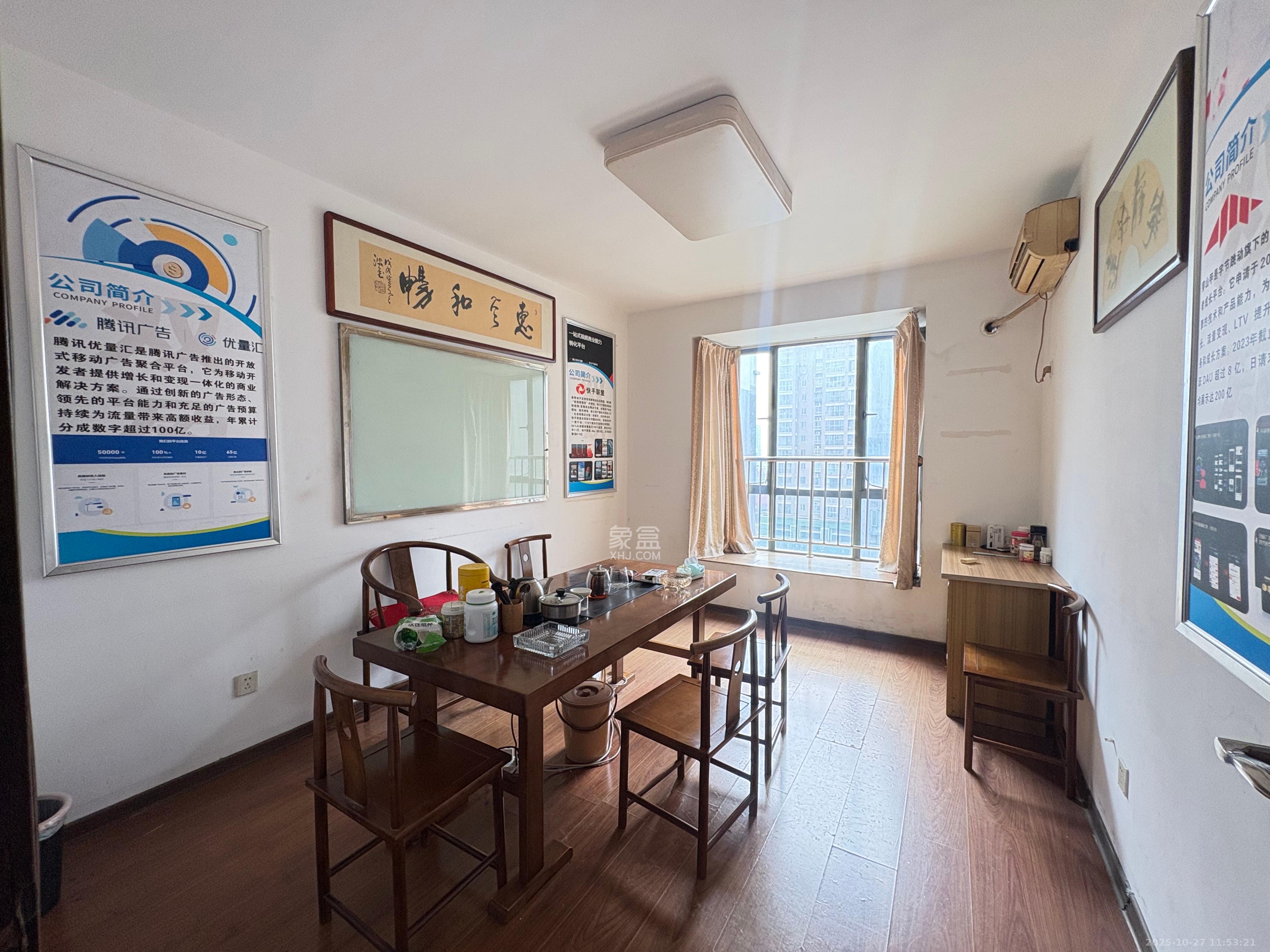 西子花苑  4室2厅2卫    3300.0元/月室内图