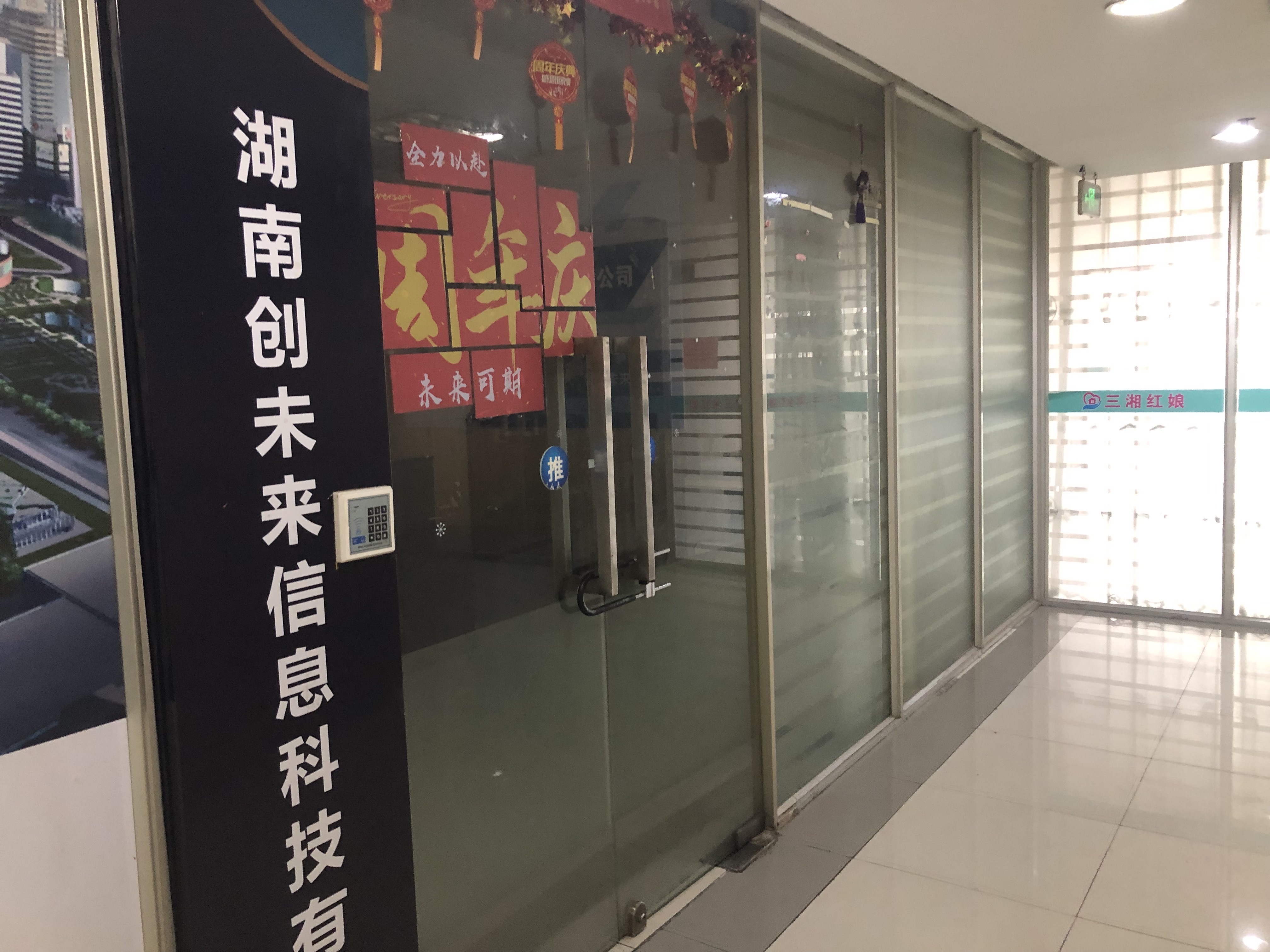 崇业商业广场  1室1厅1卫    6000.0元/月室内图