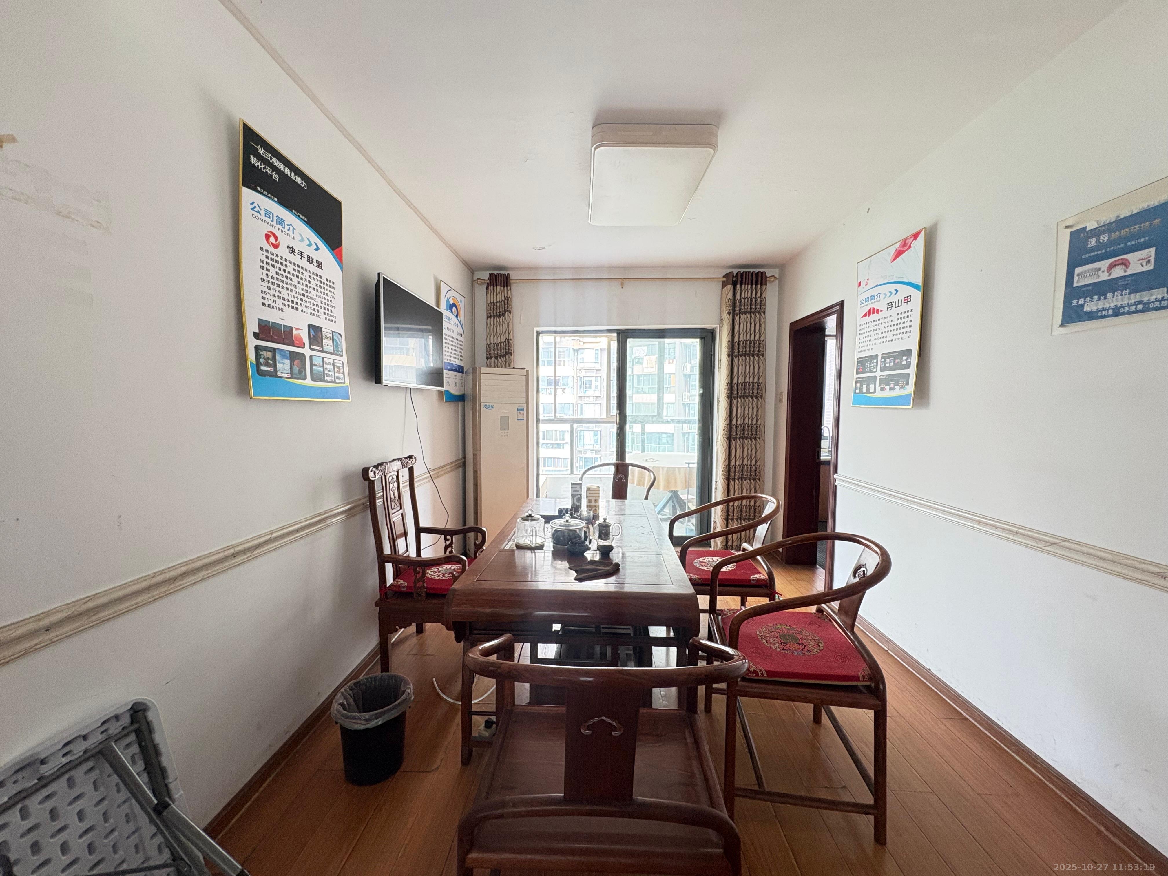 西子花苑  4室2厅2卫    3300.0元/月室内图