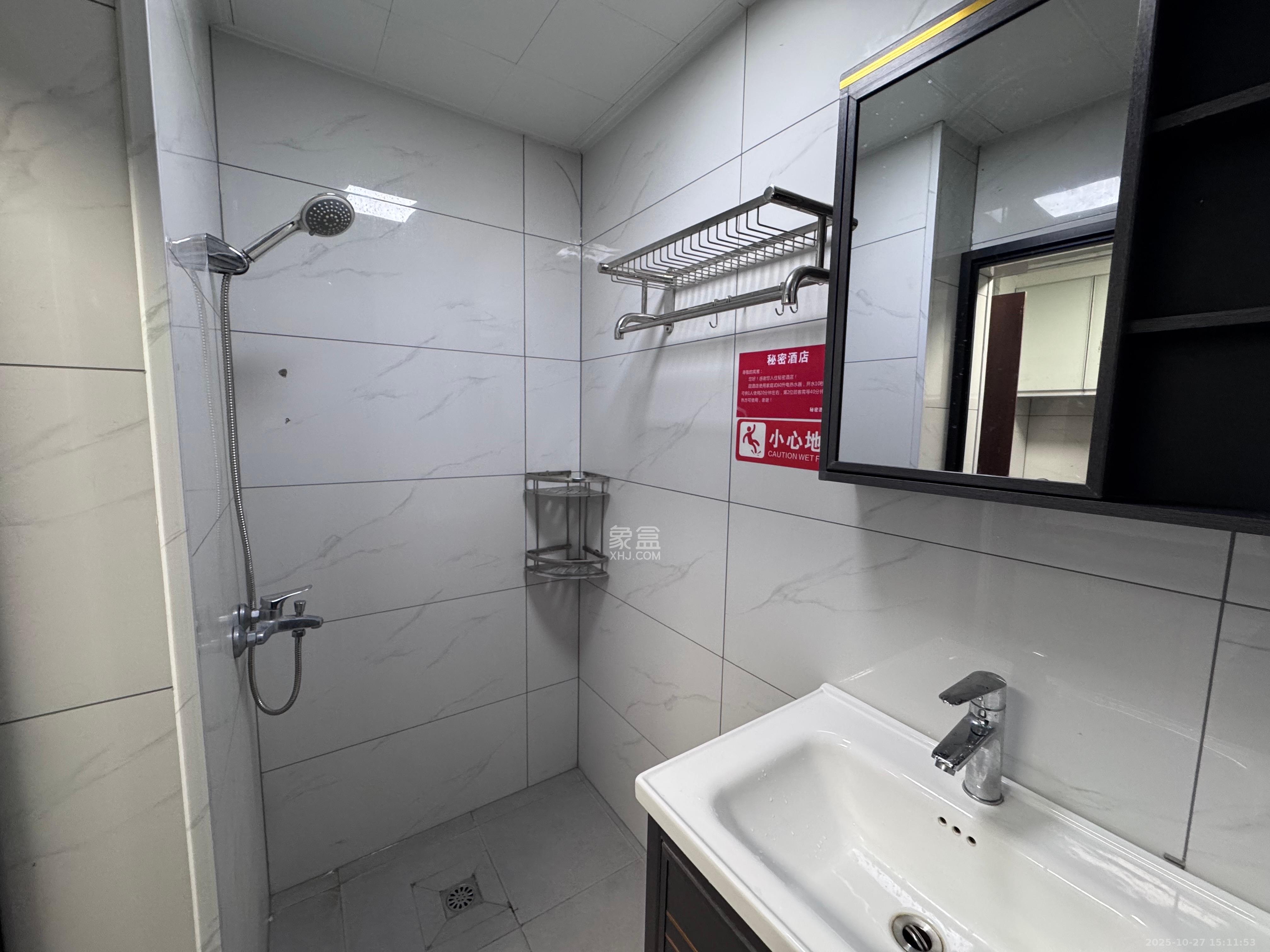 爱家当代境  1室1厅1卫    1400.0元/月室内图