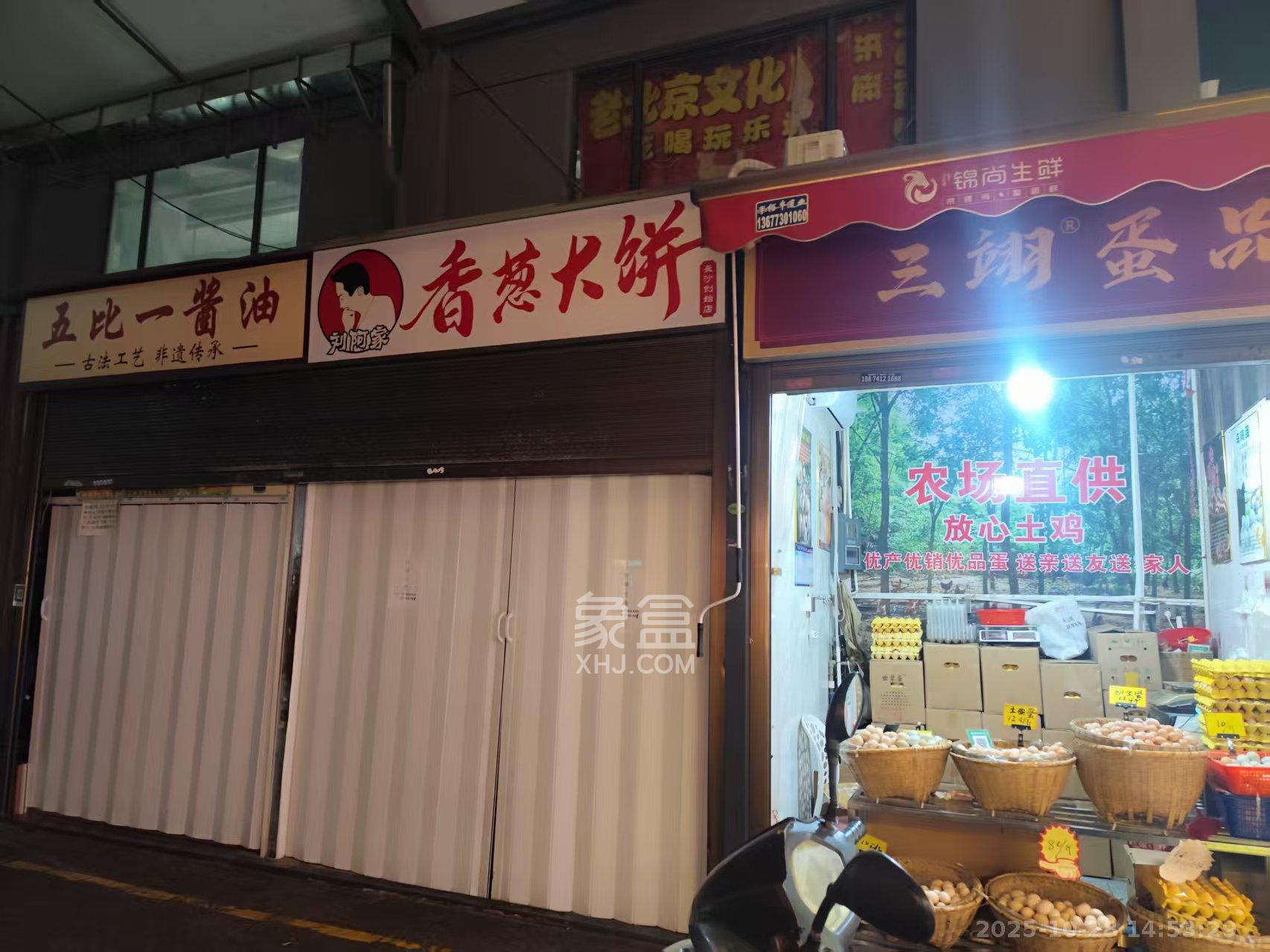 观沙岭农贸批发市场   15.0㎡      3200.0元/月室内图