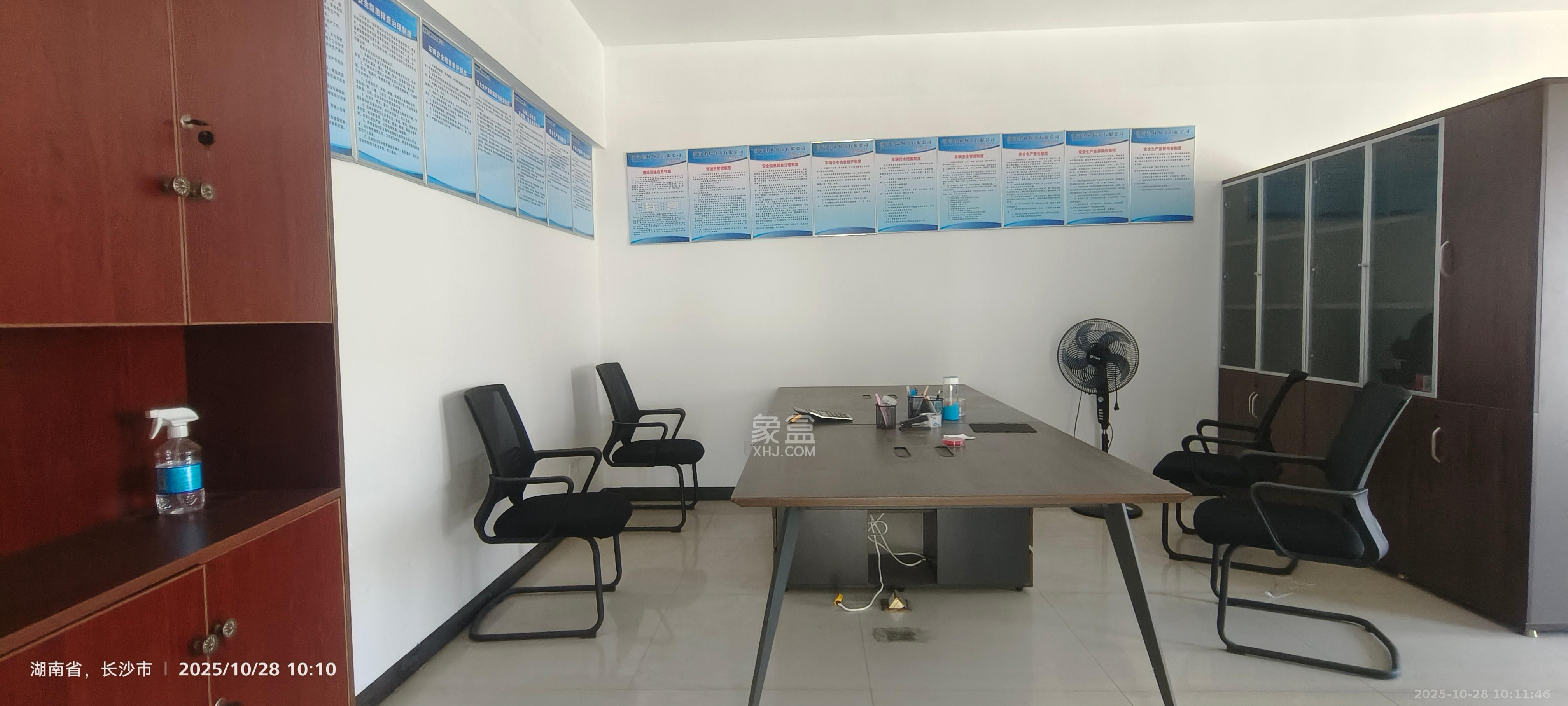 博雅例外  1室0厅1卫    1500.0元/月室内图