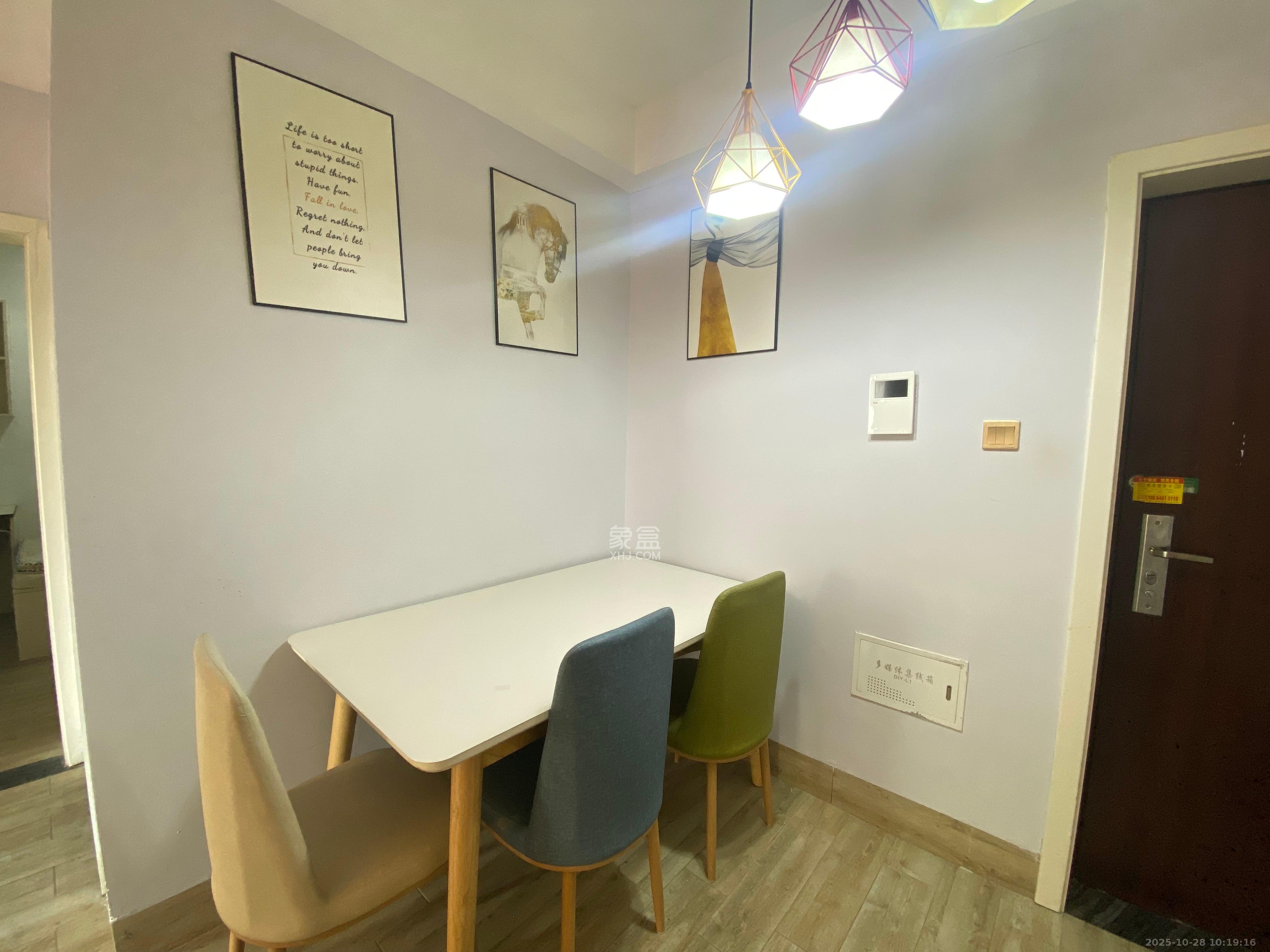 欧亚达国际广场  2室1厅1卫    2300.0元/月室内图