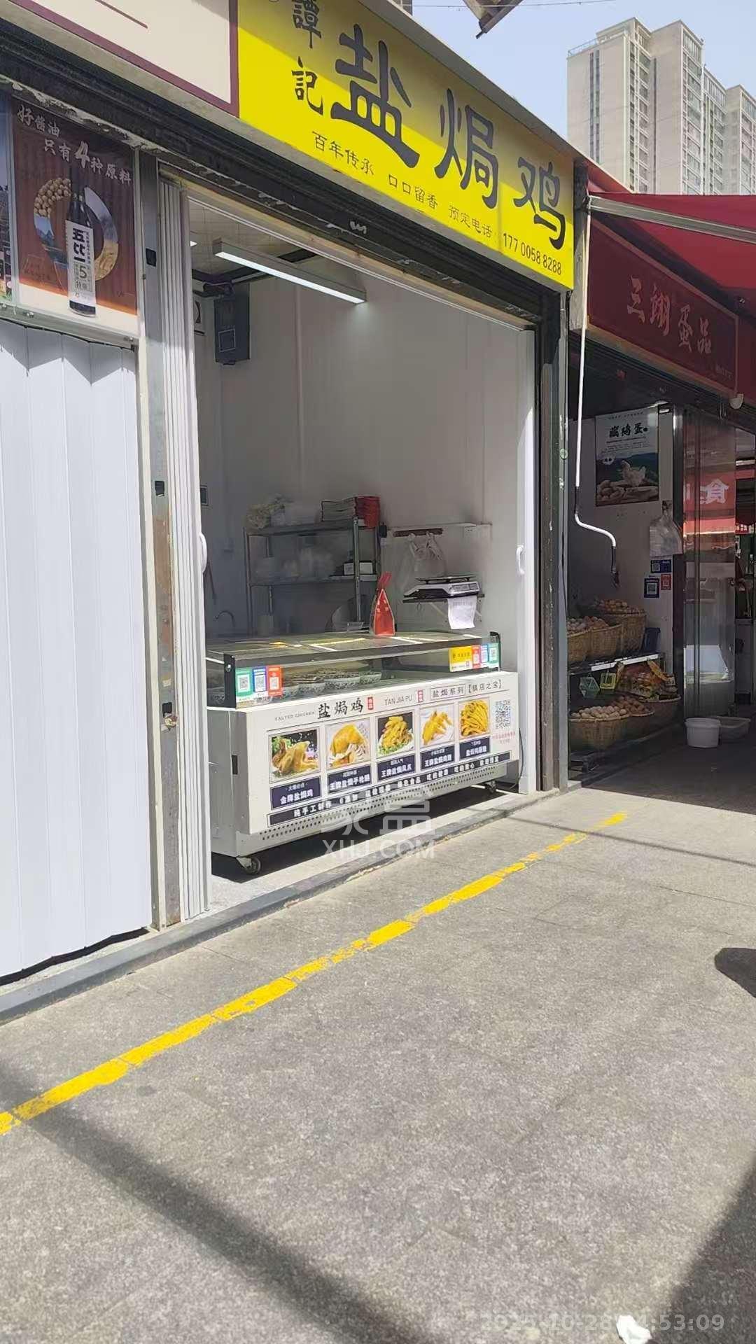 观沙岭农贸批发市场   15.0㎡      3200.0元/月