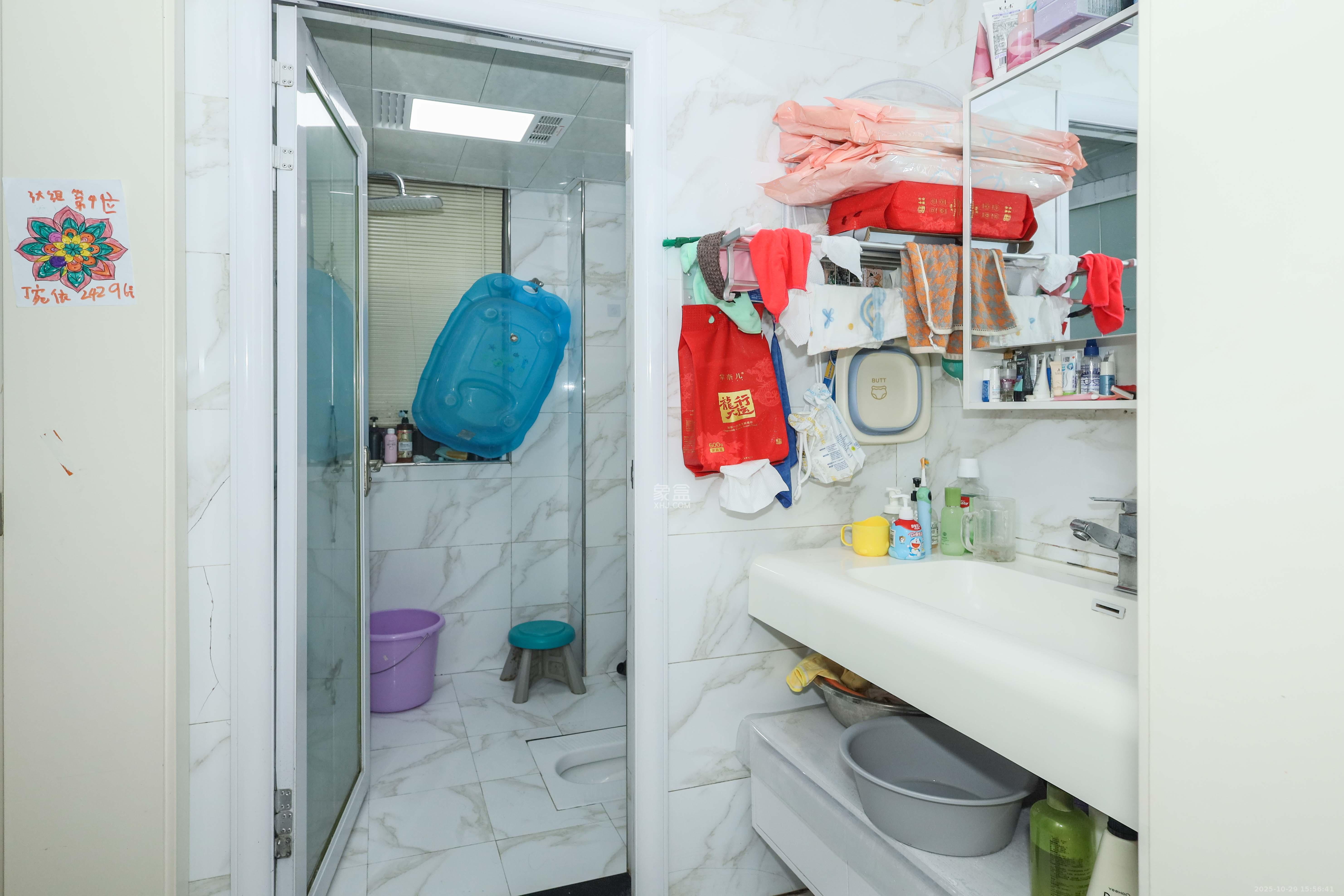 旭辉御府  3室2厅1卫    105.0万 旭辉御府  3室2厅1卫    105.0万卫生间