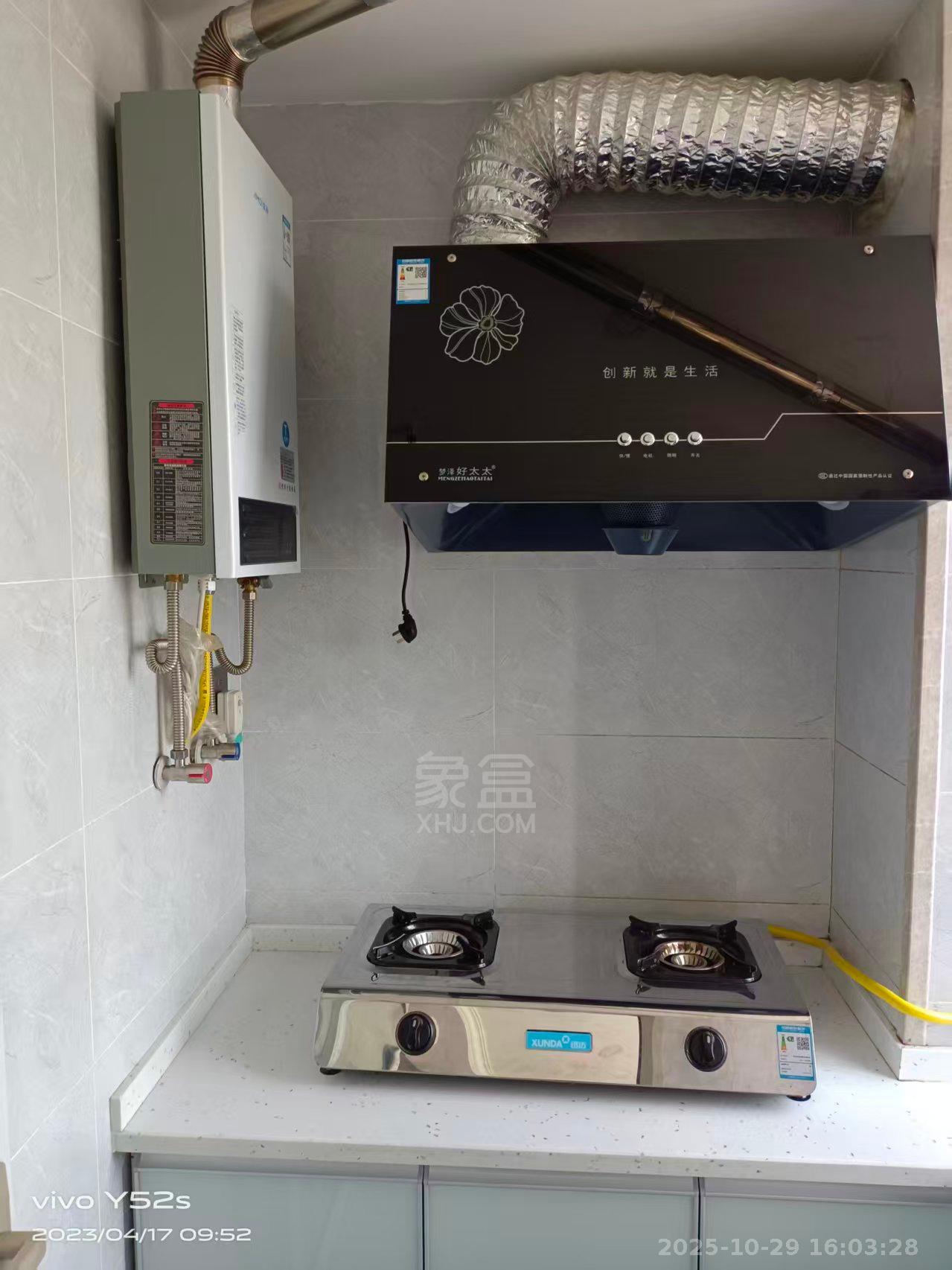 米兰公馆  1室1厅1卫    1300.0元/月 米兰公馆  1室1厅1卫    1300.0元/月室内图