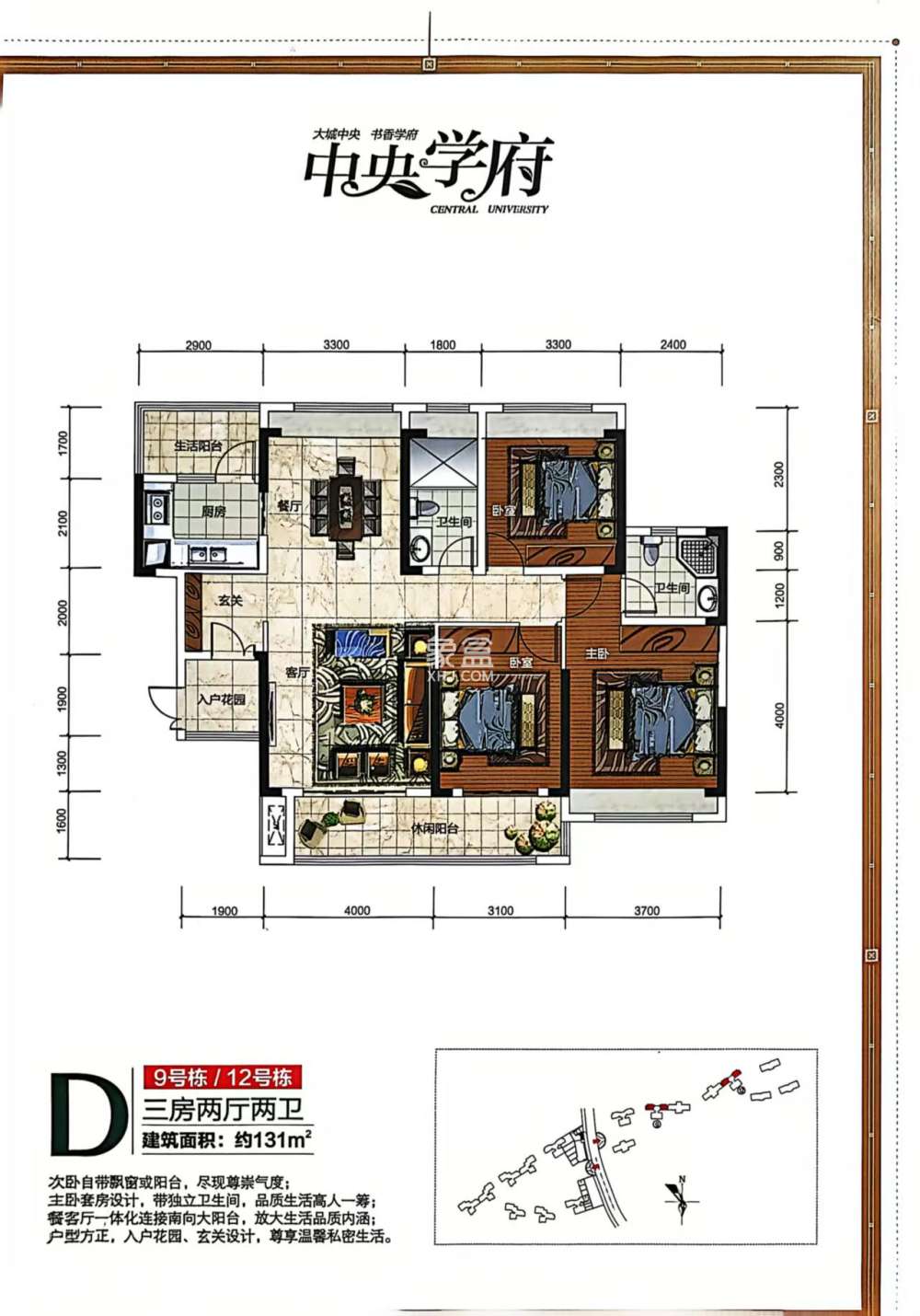青龙湾(中央小镇)  3室2厅2卫    39.8万 青龙湾(中央小镇)  3室2厅2卫    39.8万室内图