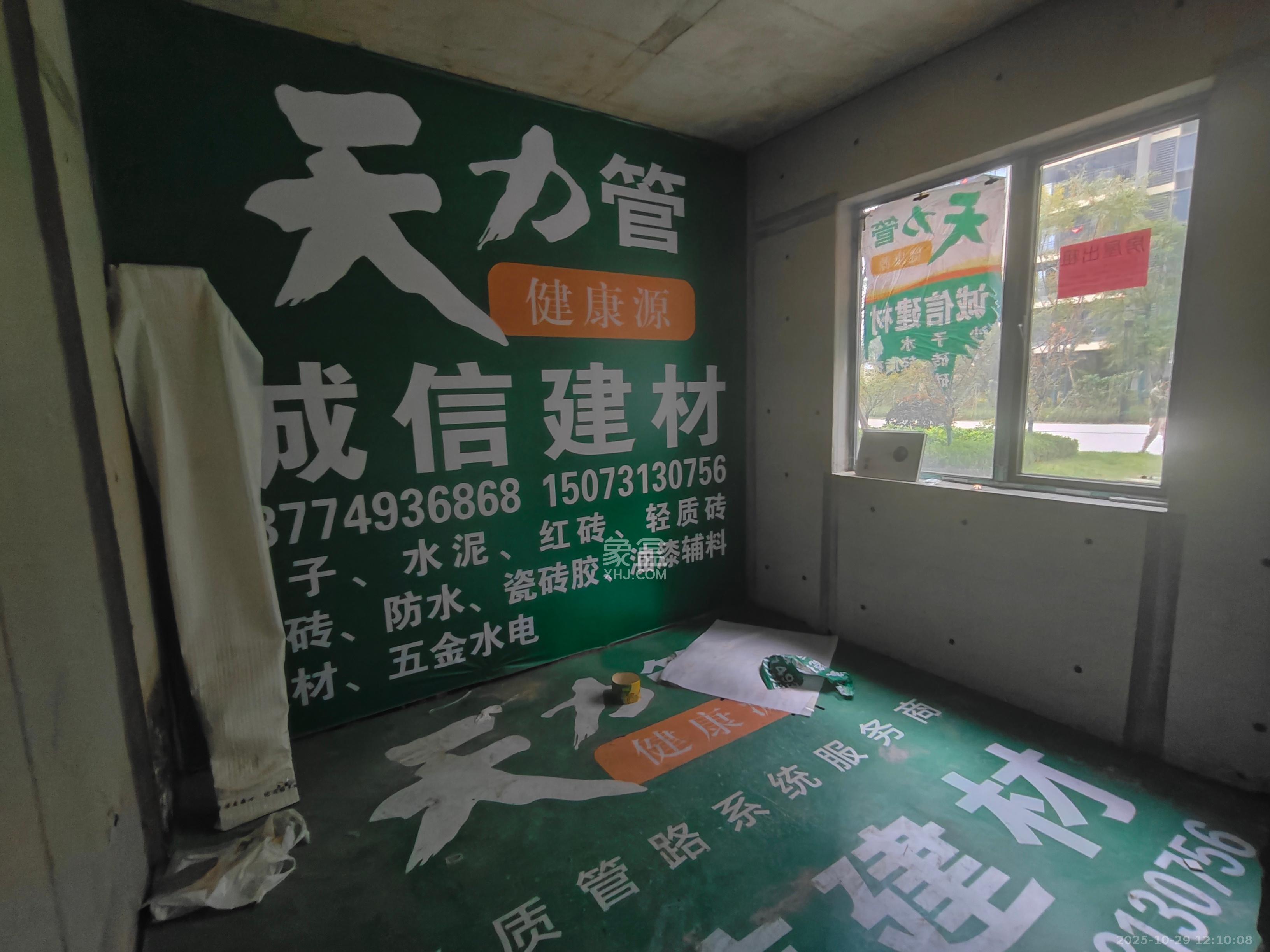 润和星河玥  1室0厅0卫    3000.0元/月 润和星河玥  1室0厅0卫    3000.0元/月室内图