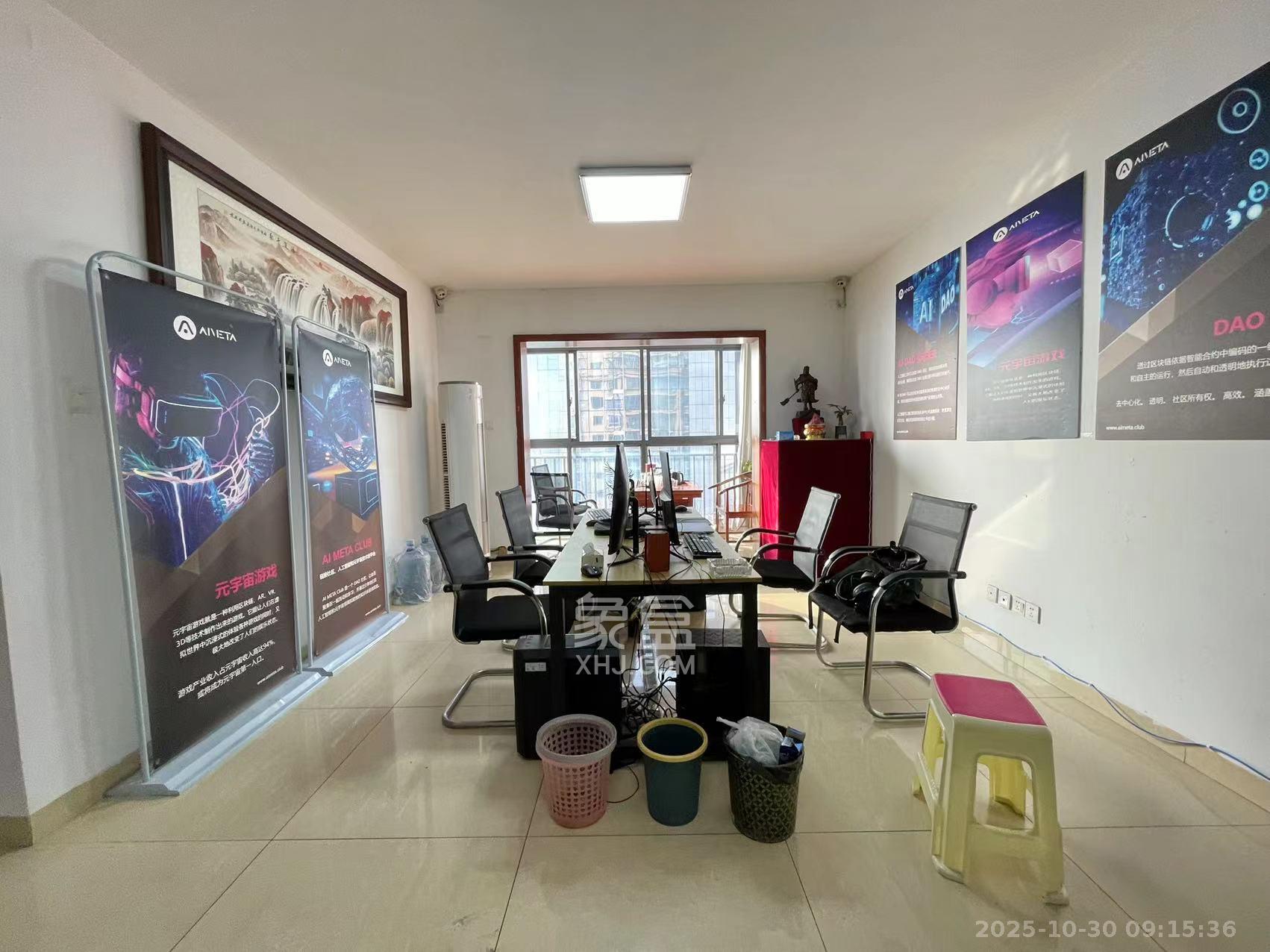 华城广场  3室2厅1卫    3500.0元/月室内图