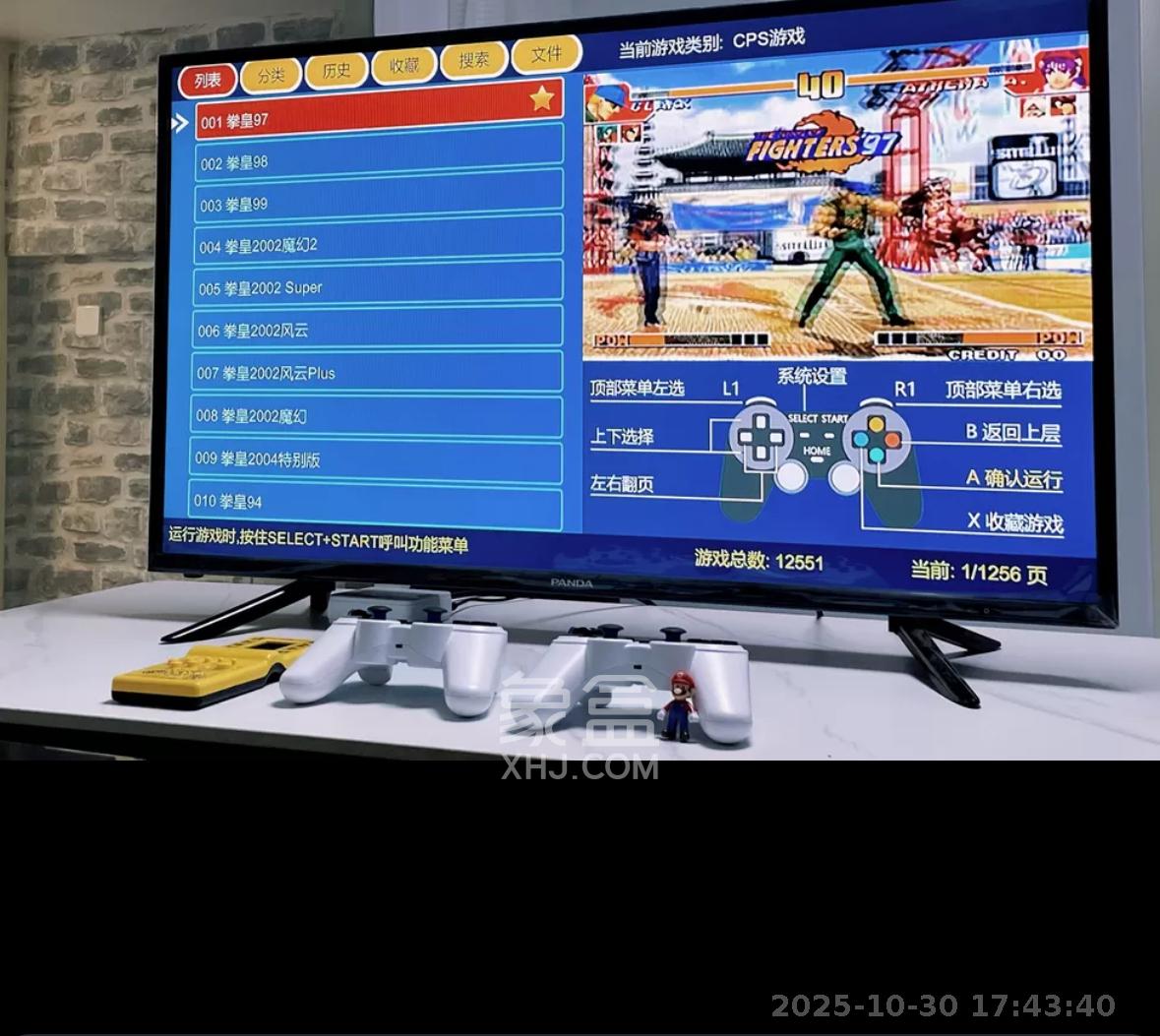 启迪协信中心  1室1厅1卫    2800.0元/月 启迪协信中心  1室1厅1卫    2800.0元/月室内图