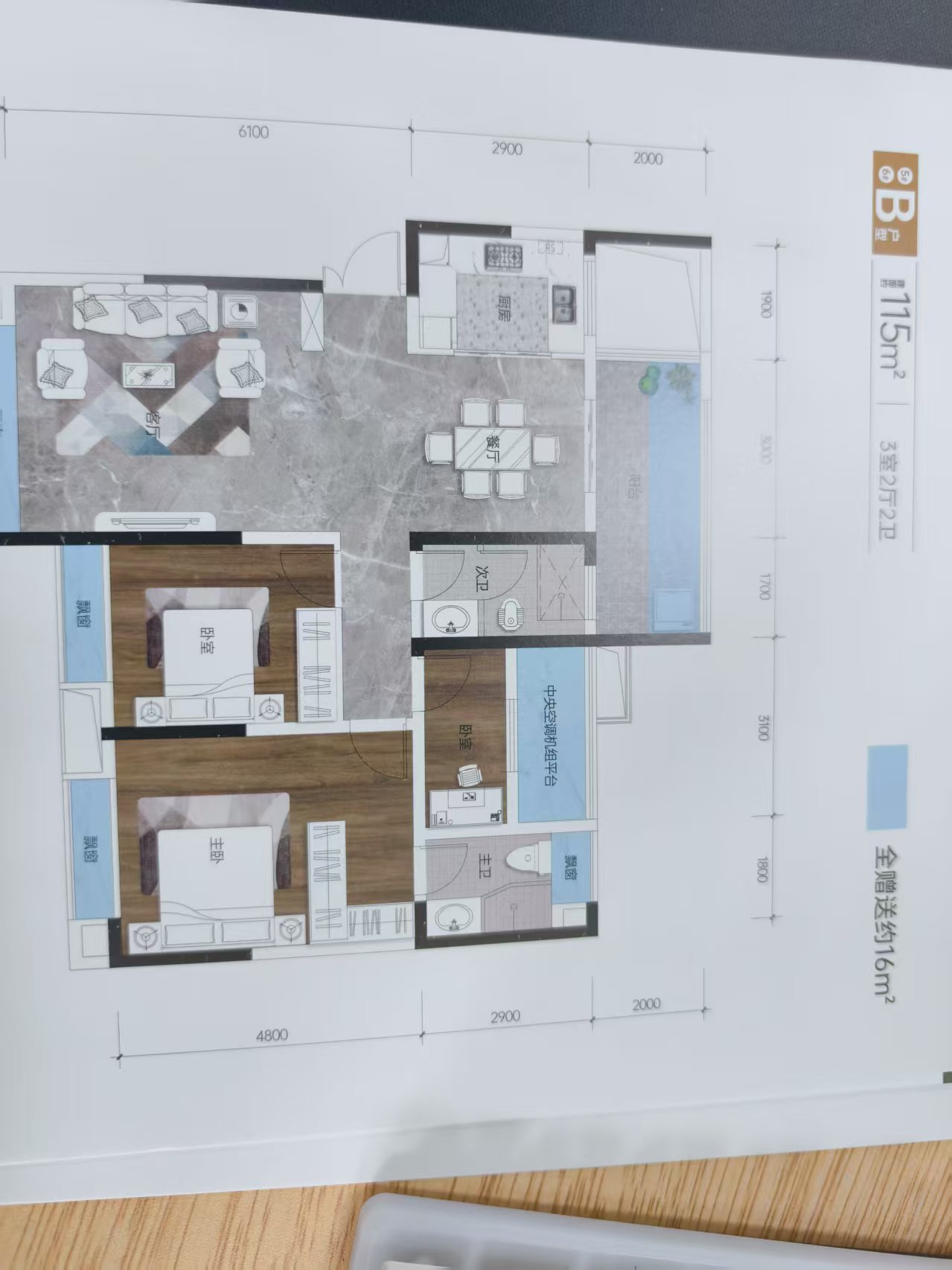 鑫天国际（鑫天偶遇）  2室1厅1卫    62.8万室内图1