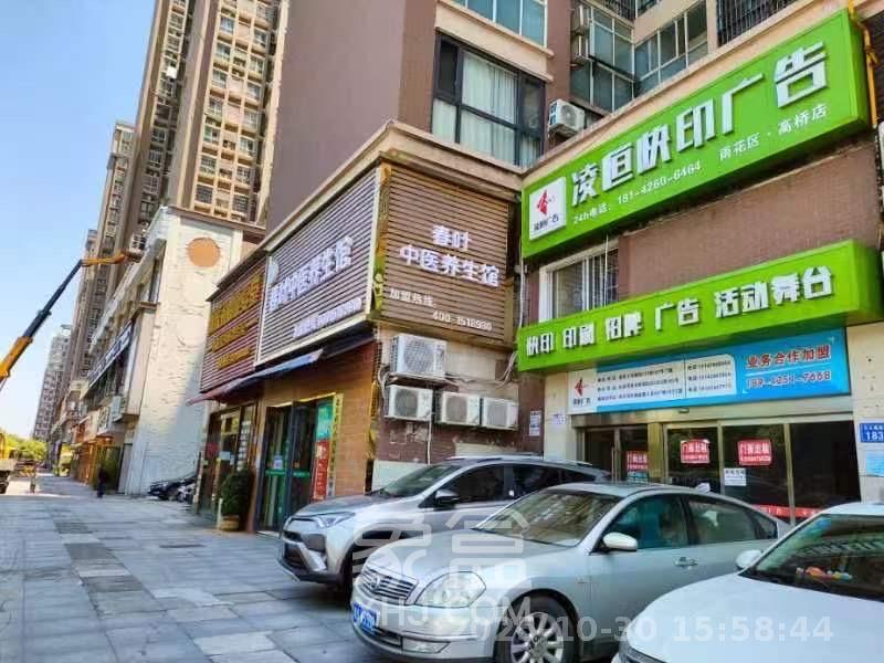 上河国际C区   70.0㎡      6000.0元/月室内图