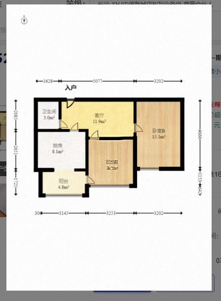 中信文化广场（中信新城二期）  3室2厅1卫    1700.0元/月户型图