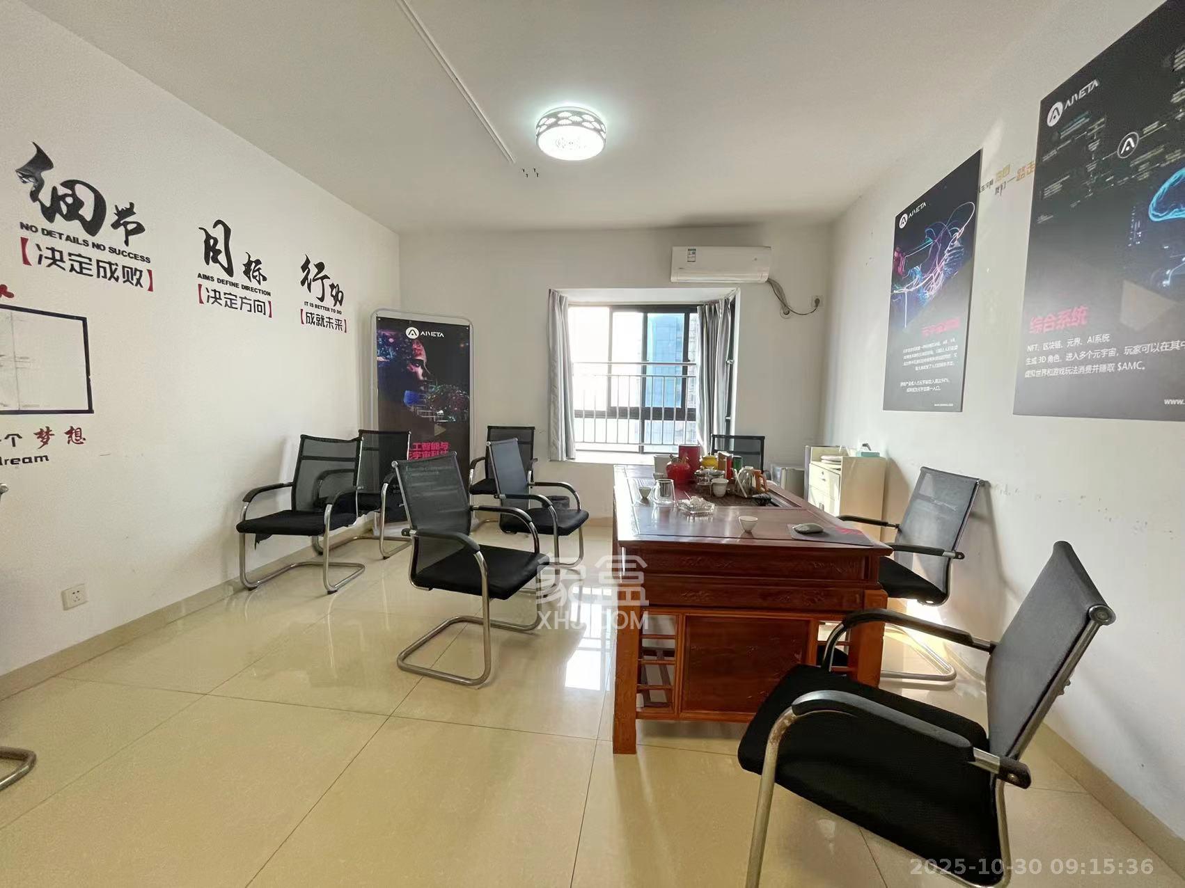 华城广场  3室2厅1卫    3500.0元/月