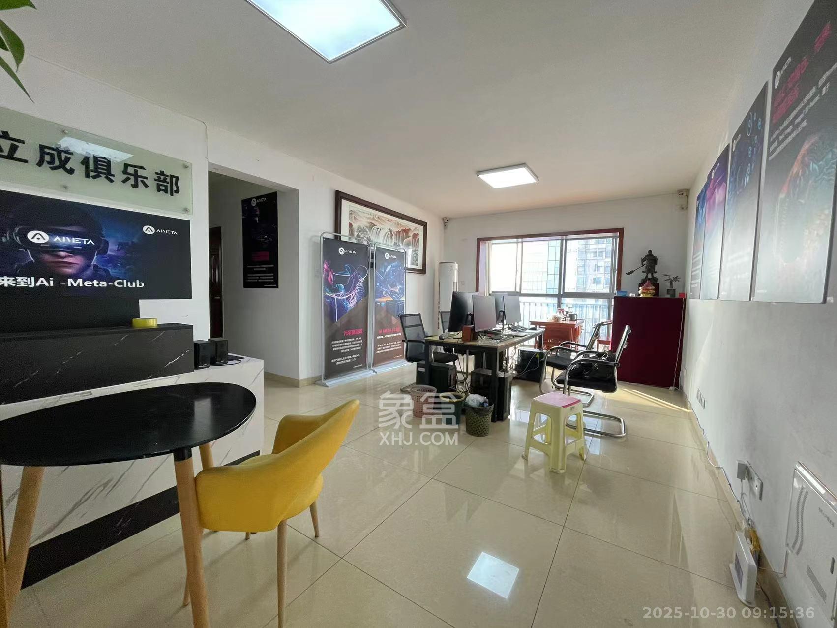 华城广场  3室2厅1卫    3500.0元/月室内图