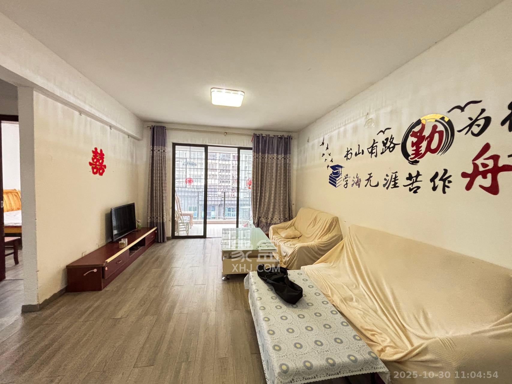 华润凤凰城二期  2室2厅1卫    1500.0元/月