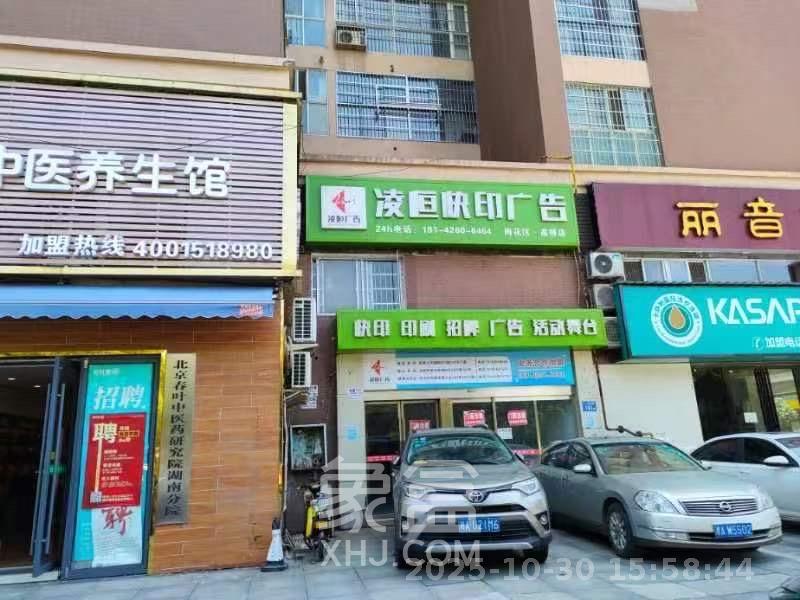 上河国际C区   70.0㎡      6000.0元/月室内图