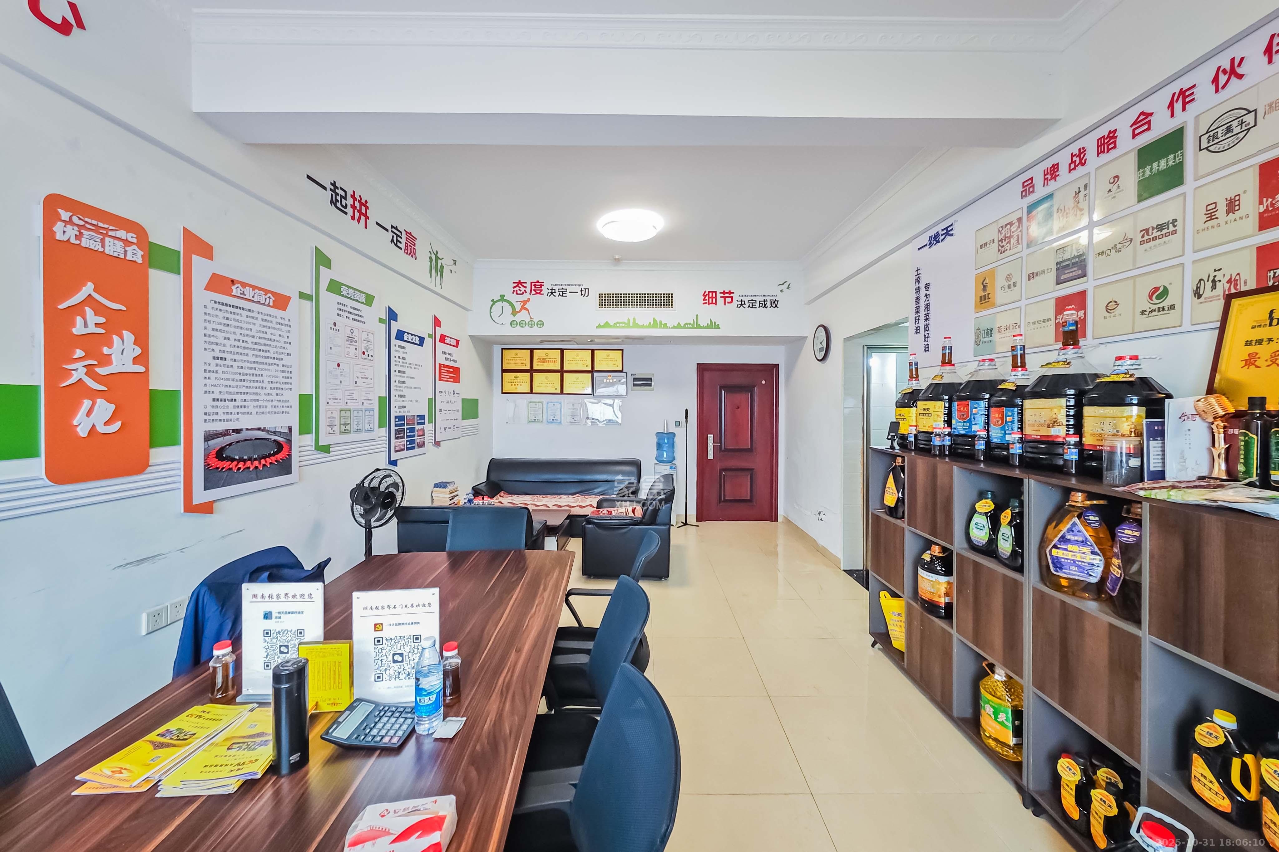 万坤图财富广场  1室1厅1卫    36.8万客厅