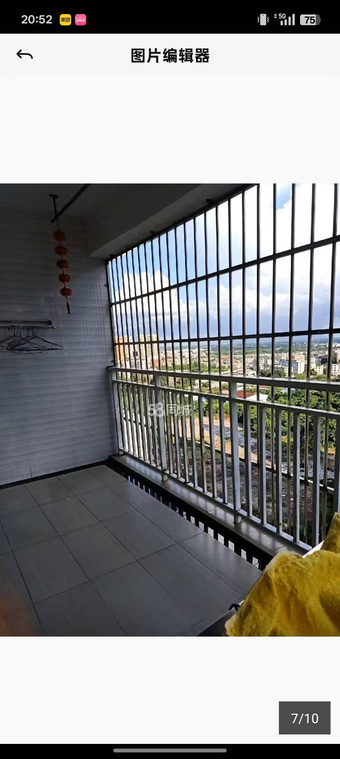 海航城  3室2厅2卫    2500.0元/月室内图